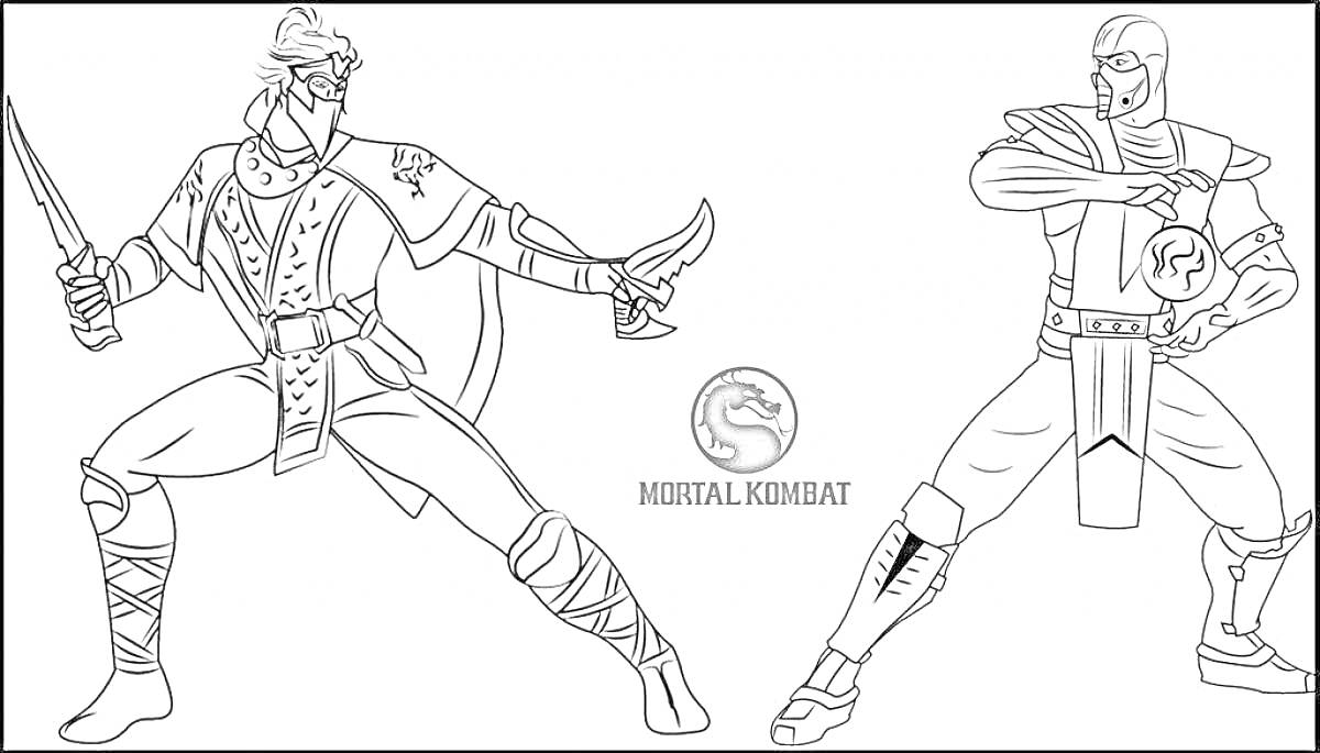 Раскраска Два бойца из Mortal Kombat в боевых позах с оружием, логотип Mortal Kombat