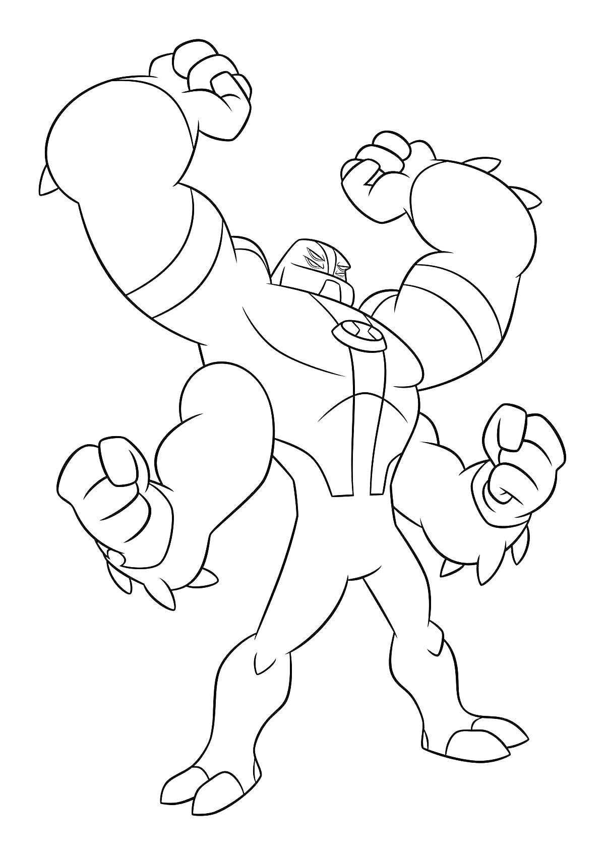 Раскраска Четырёхрукий пришелец из мультсериала Бен 10 с поднятыми кулаками