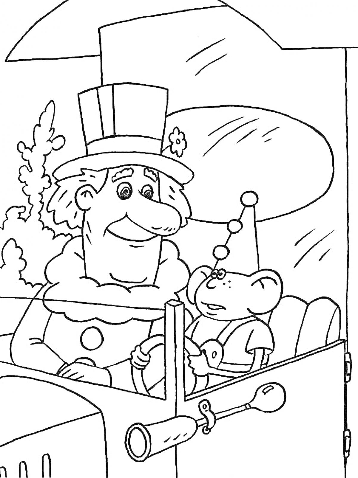 Раскраска Фунтик и мужчина в шляпе за рулем автомобиля