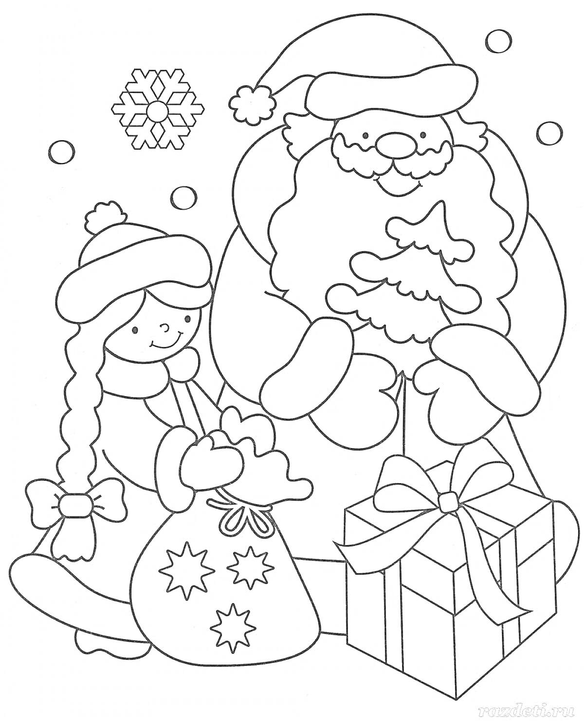 Раскраска Дед Мороз, Снегурочка, подарок и снежинки