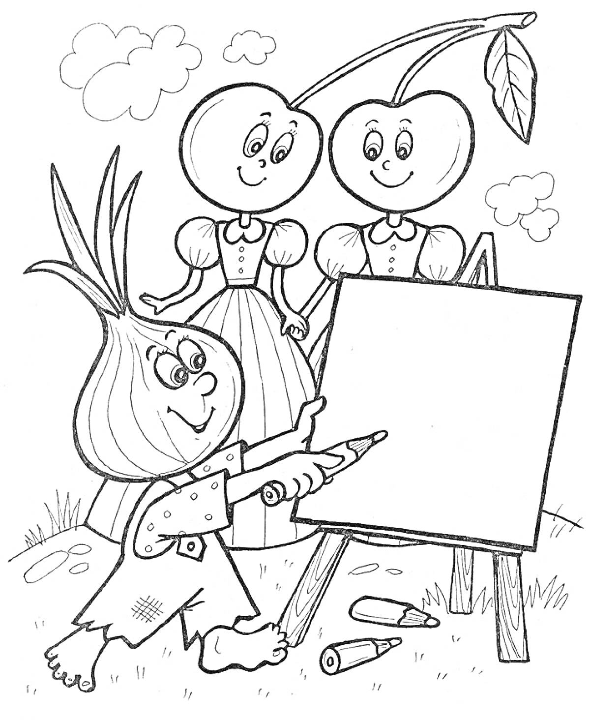 Человечек-луковка рисует на мольберте при наблюдении двух персонажей-вишенок.
