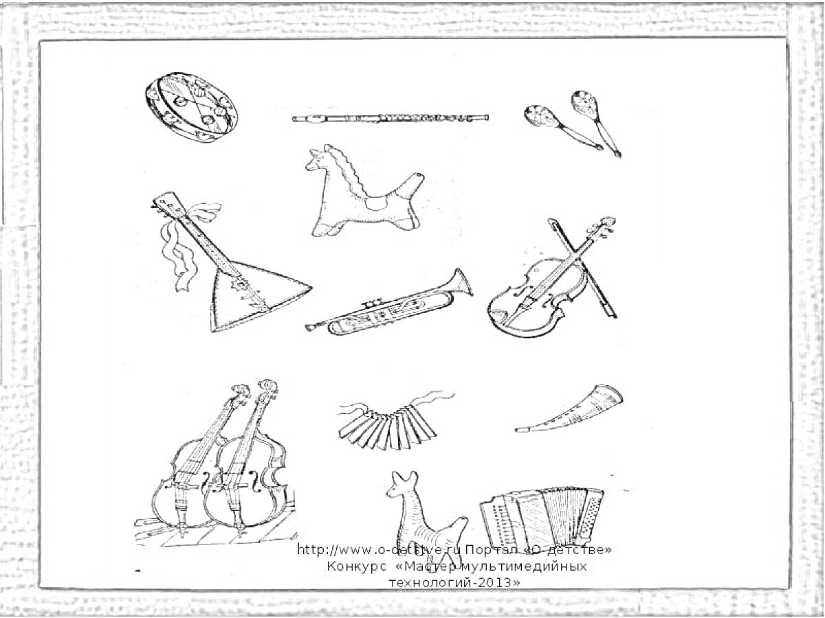 На раскраске изображено: Музыкальные инструменты, Балалайка, Бубен, Дудочка, Гусли, Для детей, Ложка, Гармонь, Рожки