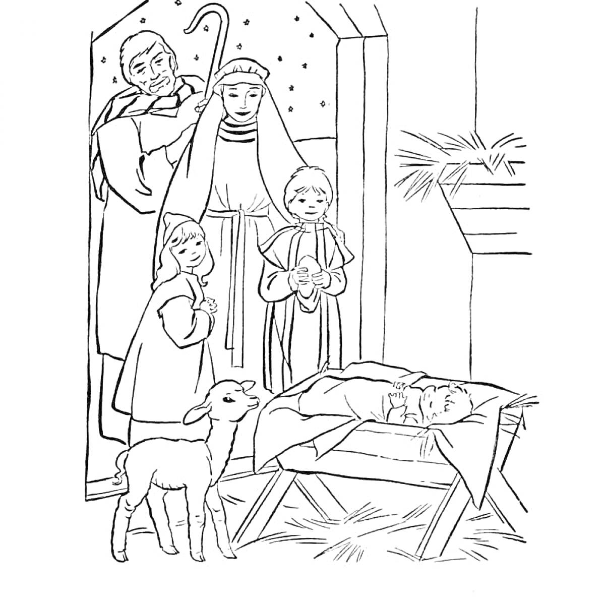 Раскраска Святое семейство в яслях с младенцем Иисусом, овечкой, тремя мудрецами и звездным небом