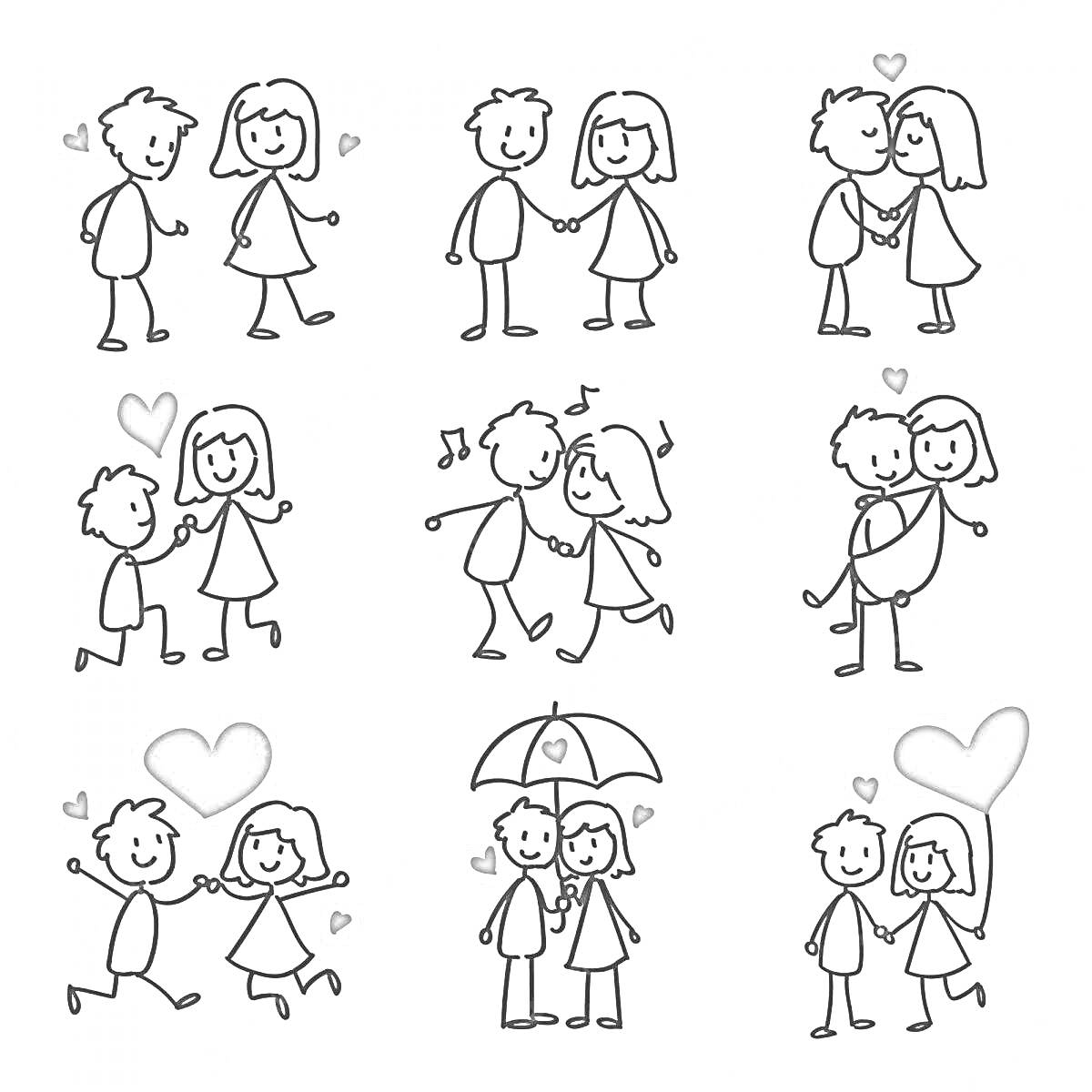 Раскраска Парочки в разных случаях