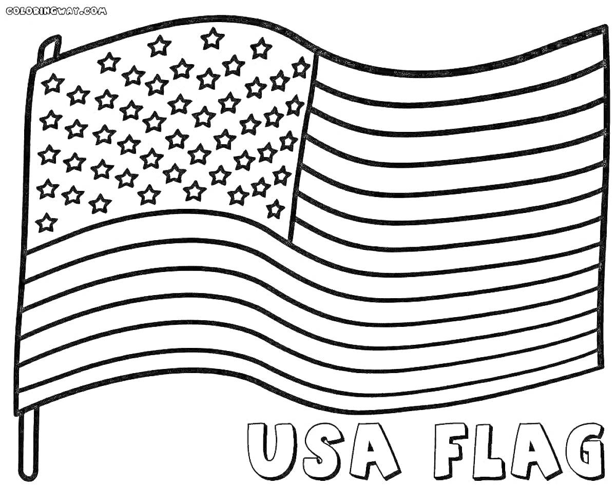 На раскраске изображено: Флаг, США, Звезды, Полосы, Надпись, Американский флаг