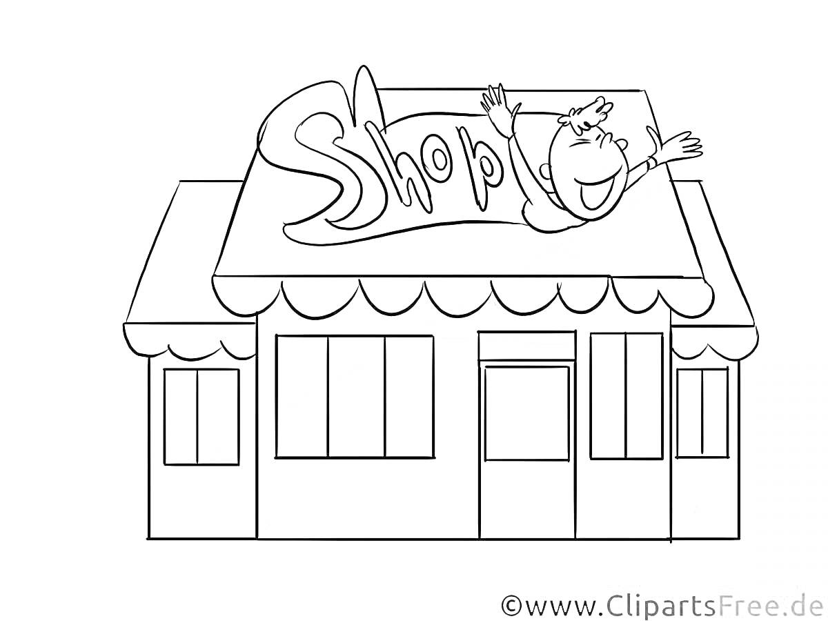 На раскраске изображено: Магазин, Здание, Дверь, Навес, Крыша, Вывеска, Анимационный персонаж