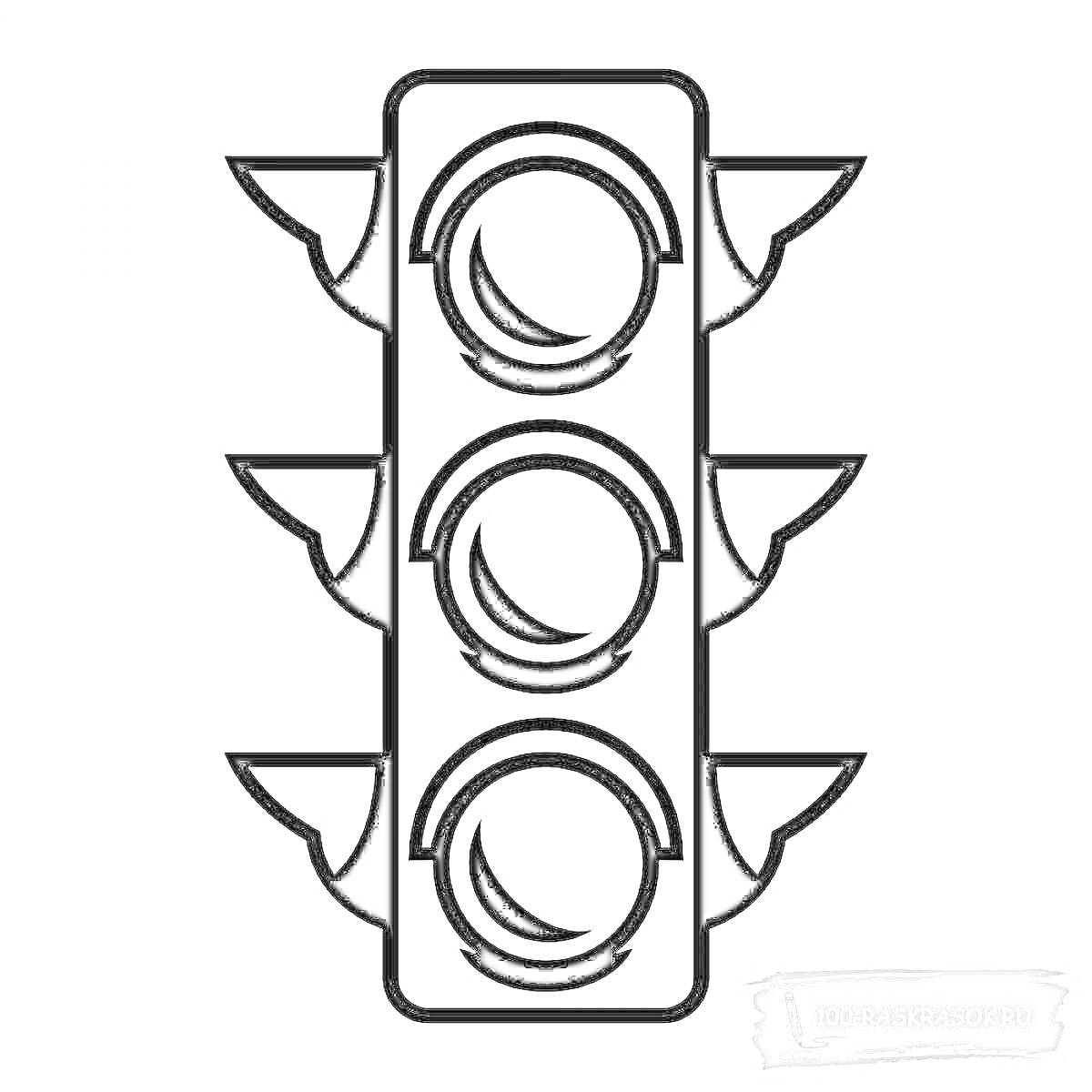 Раскраска Светофор с тремя сигналами и козырьками
