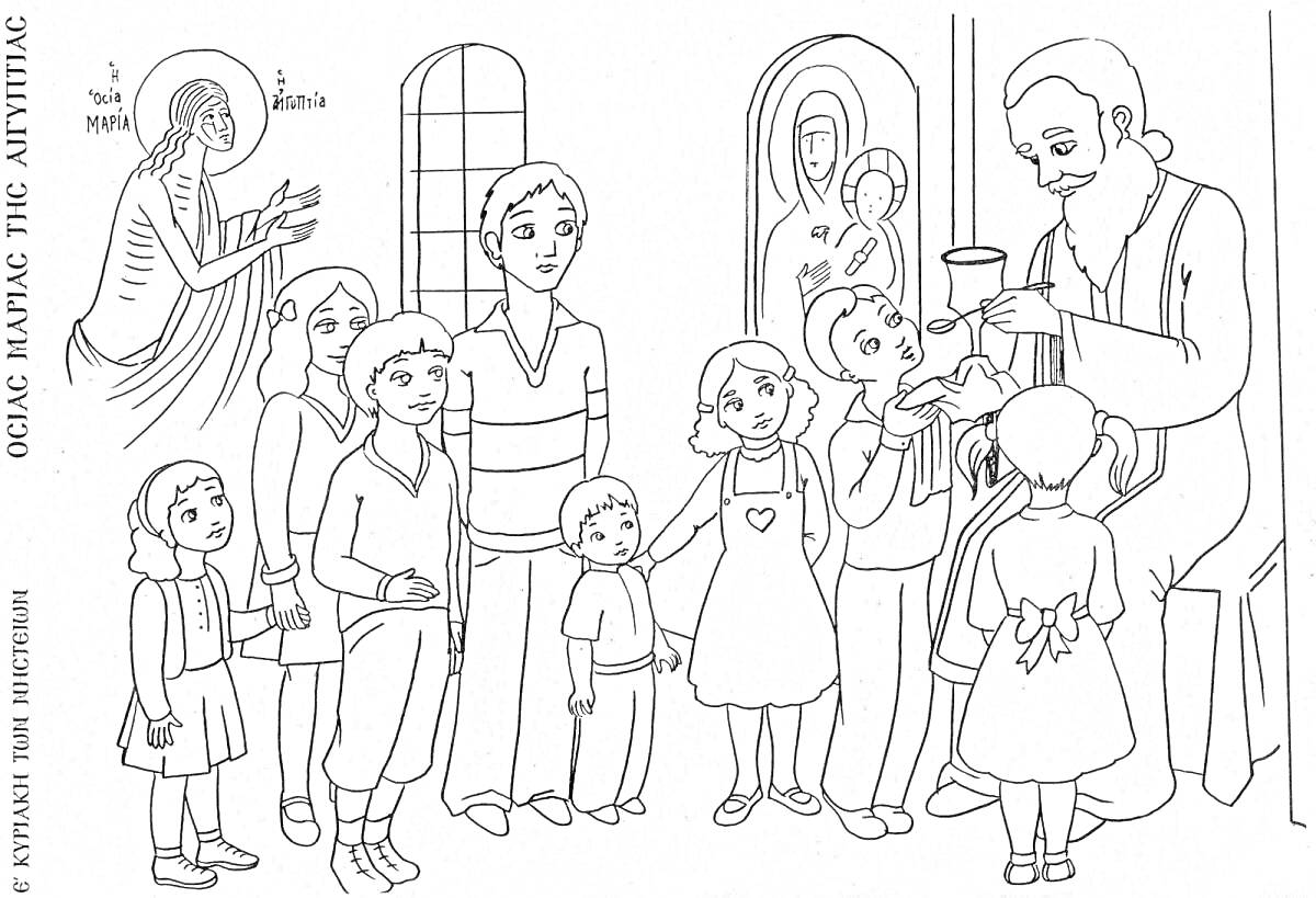 Раскраска Святой причащает детей в православном храме, икона Марии, витражное окно, священник, дети в храме