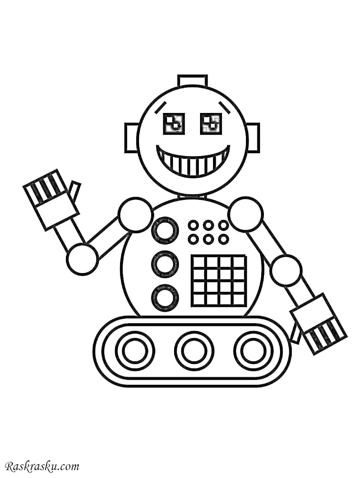 На раскраске изображено: Робот, Гусеницы, Кнопки, Руки, Улыбка, Круглая голова