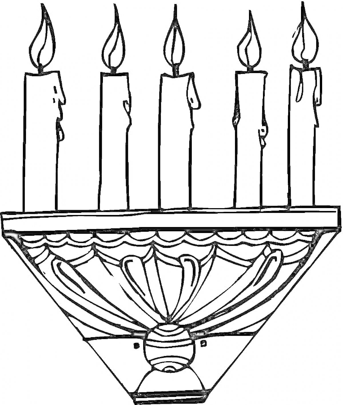 Раскраска Подсвечник с пятью свечами