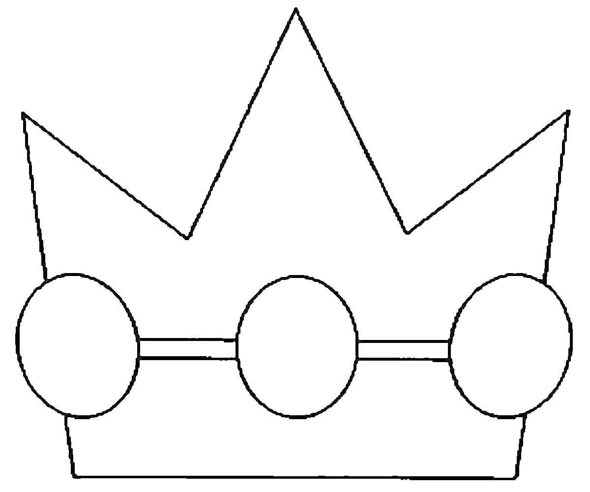 Раскраска Корона с тремя круглыми украшениями