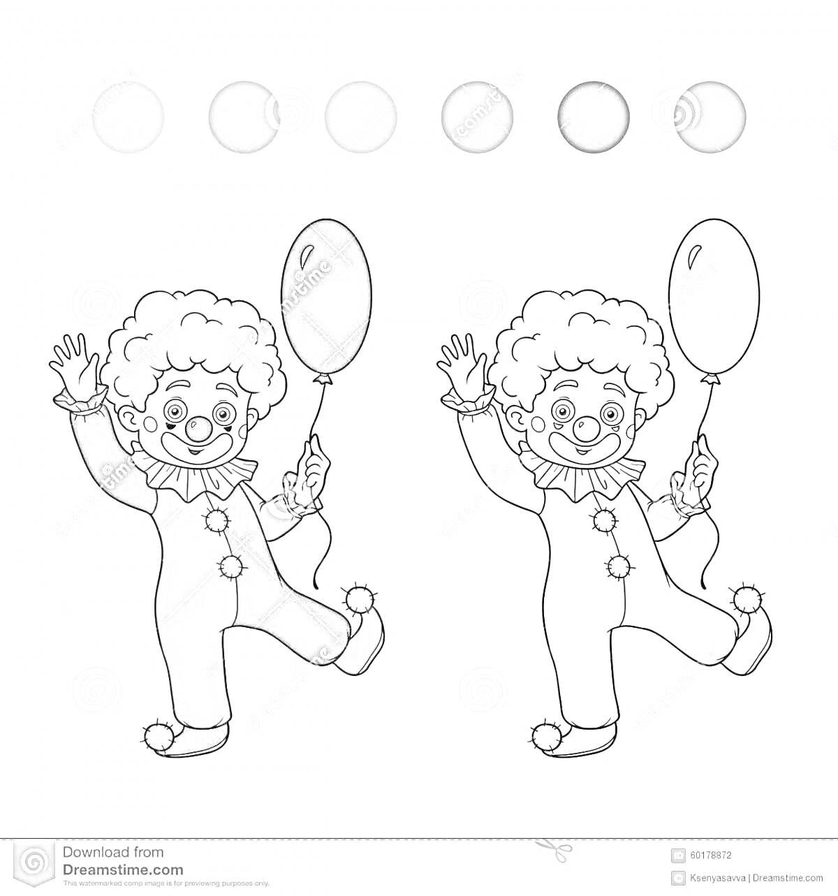 Раскраска Клоун с шариком, версия для раскрашивания и цветовой образец