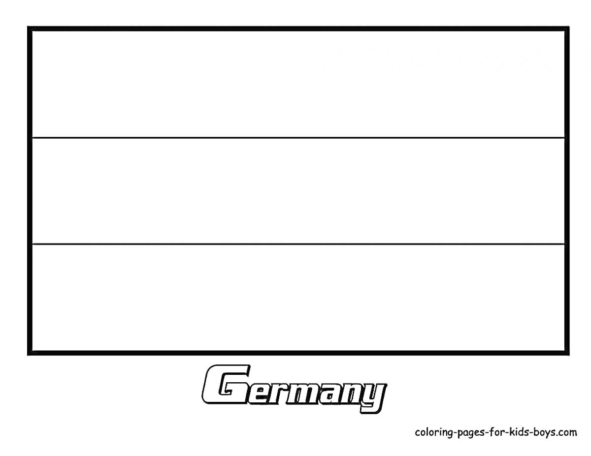 Раскраска флаг Германии с пустыми полосами для раскрашивания и подписью 