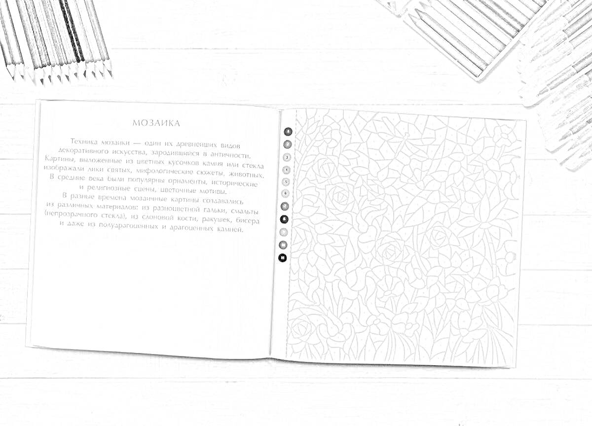 Раскраска раскраска с заданиями, цветные карандаши, блокнот для раскрашивания, задание 