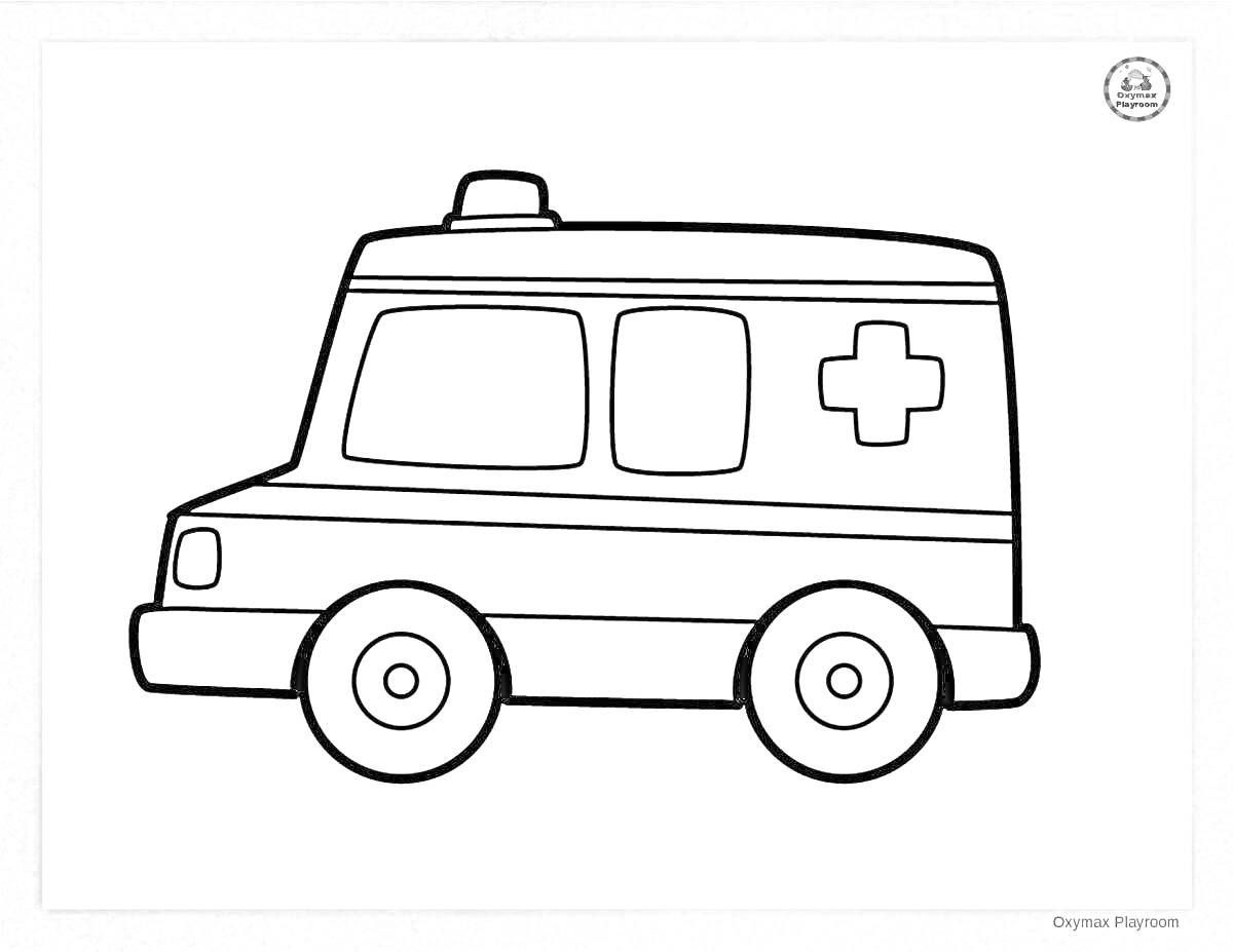 На раскраске изображено: Скорая помощь, Специальный транспорт, Транспорт для детей, Медицинская помощь, Крест