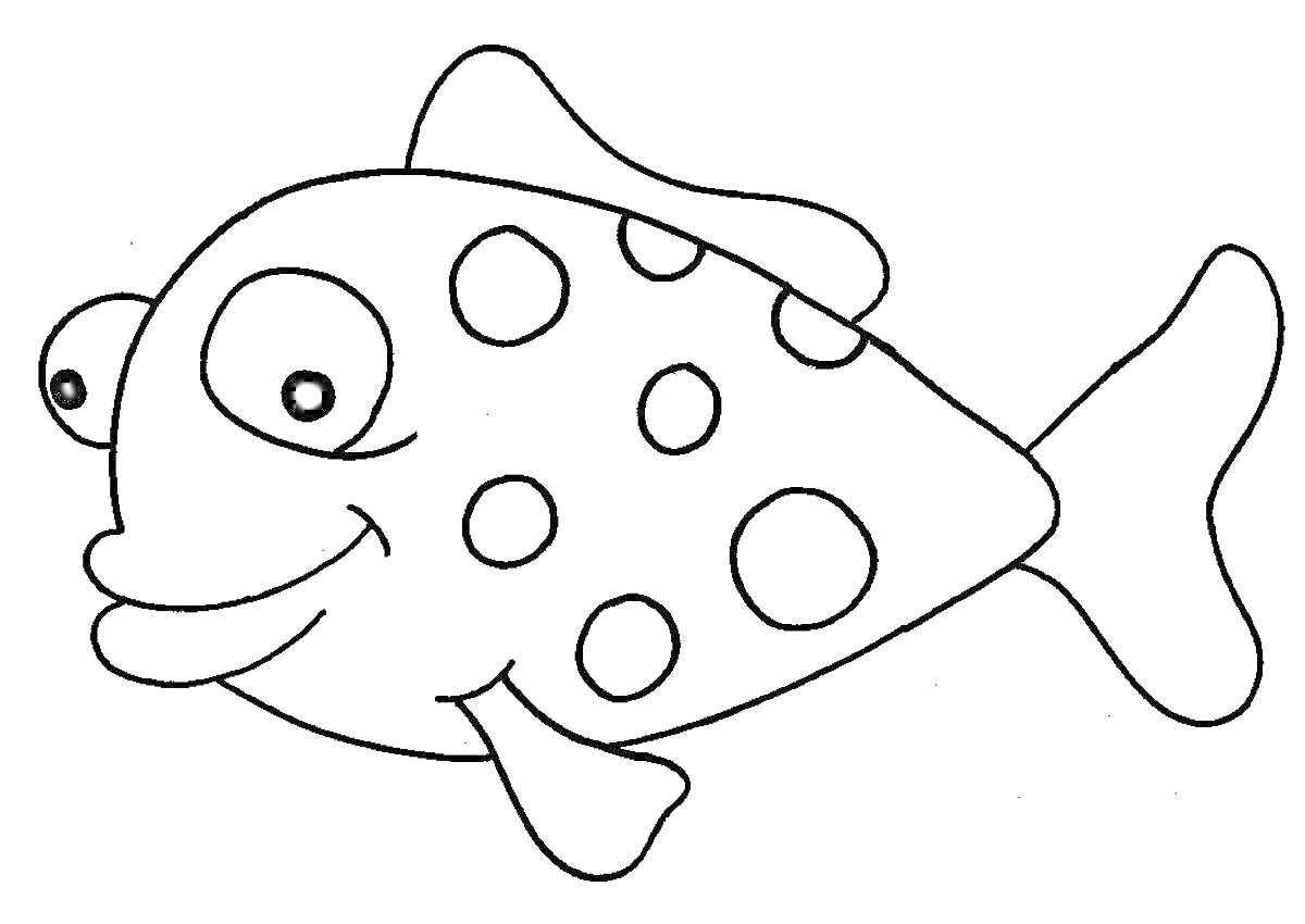 Раскраска Рыбка с круглыми пятнами и большими глазами