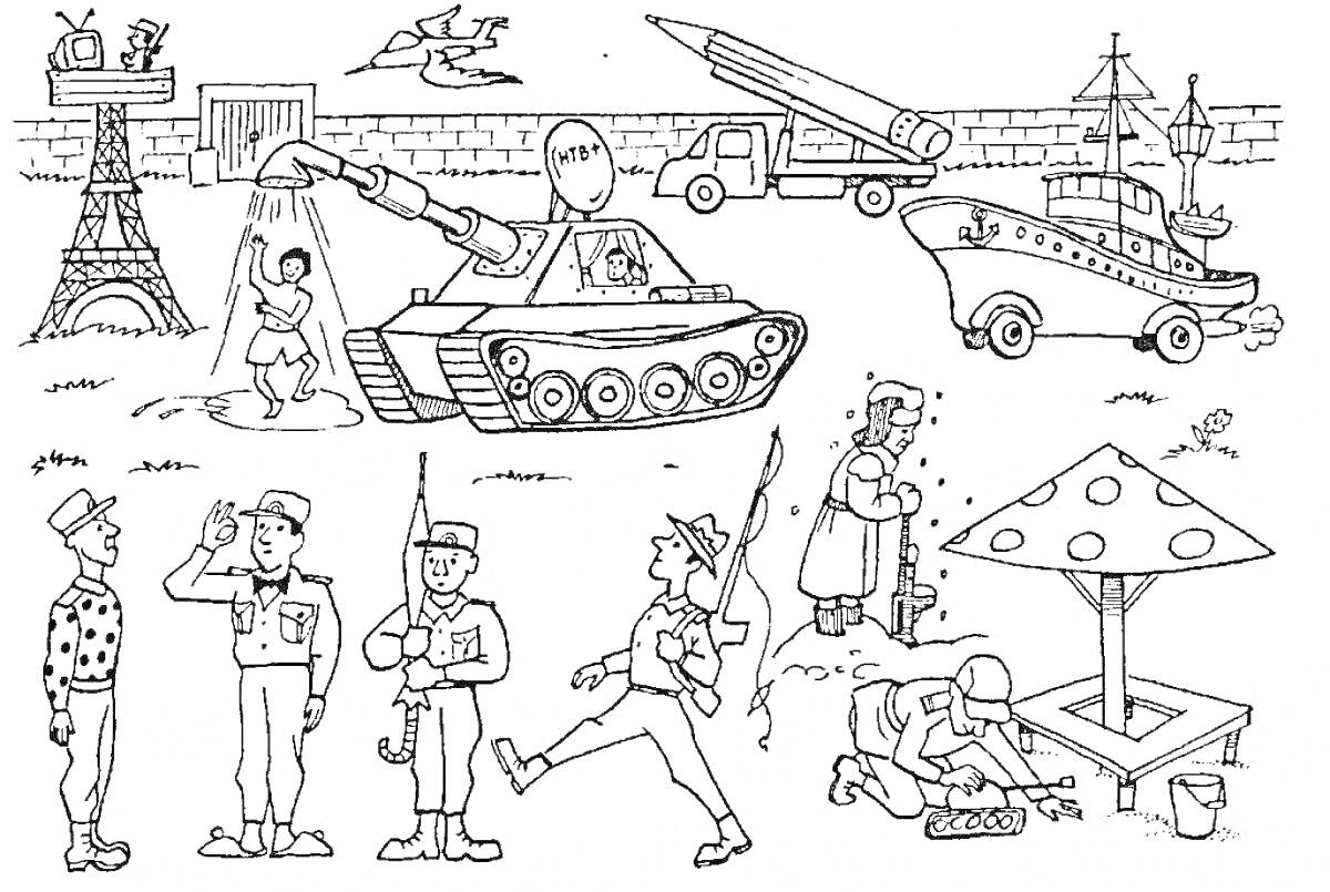 На раскраске изображено: Танк, Ракета, Корабль, Военная техника, Строение, Солдат