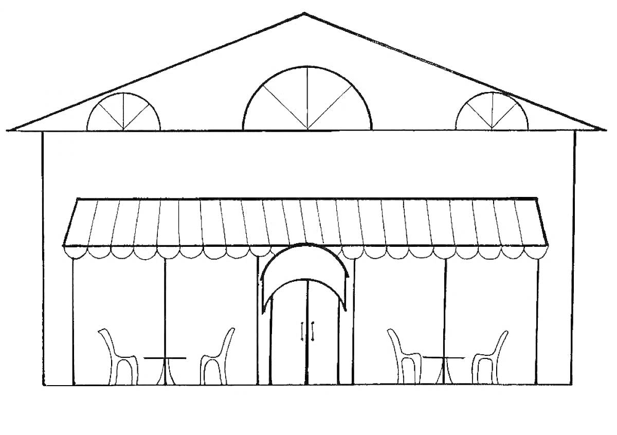 Раскраска Кафе с арочными окнами и террасой с мебелью