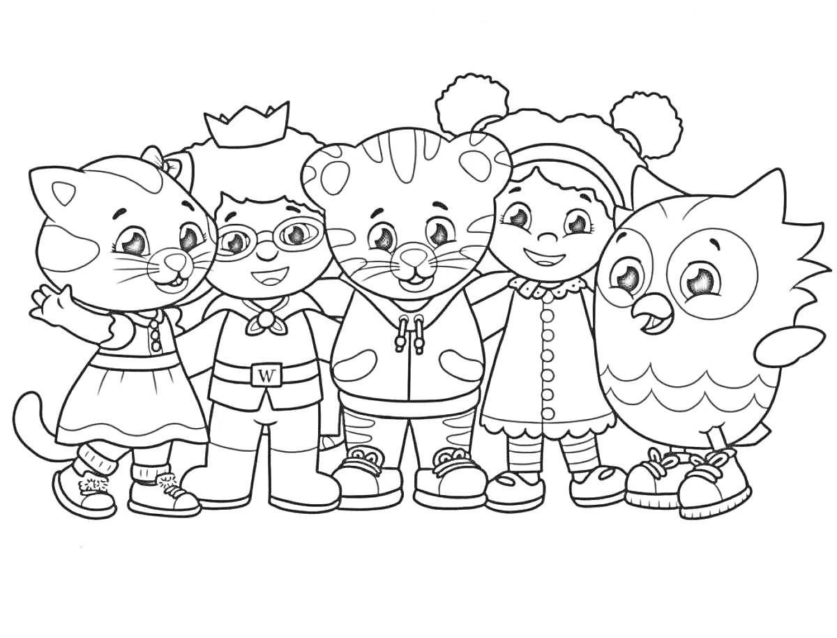 Раскраска Друзья-анимированные животные: кошка, ребенок в очках с короной, тигренок, девочка с двумя помпонами, совенок