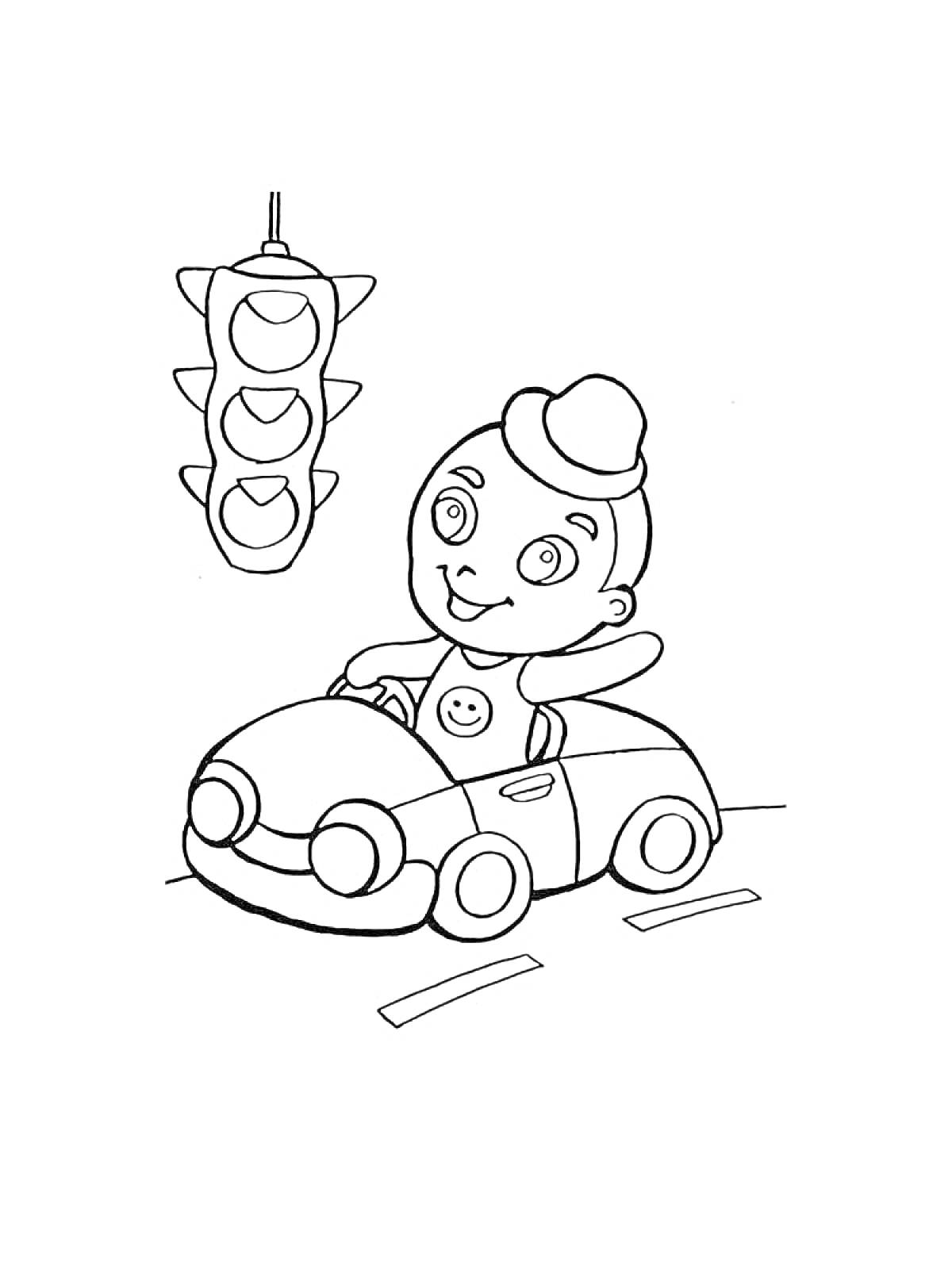Раскраска Ребенок в машине под светофором