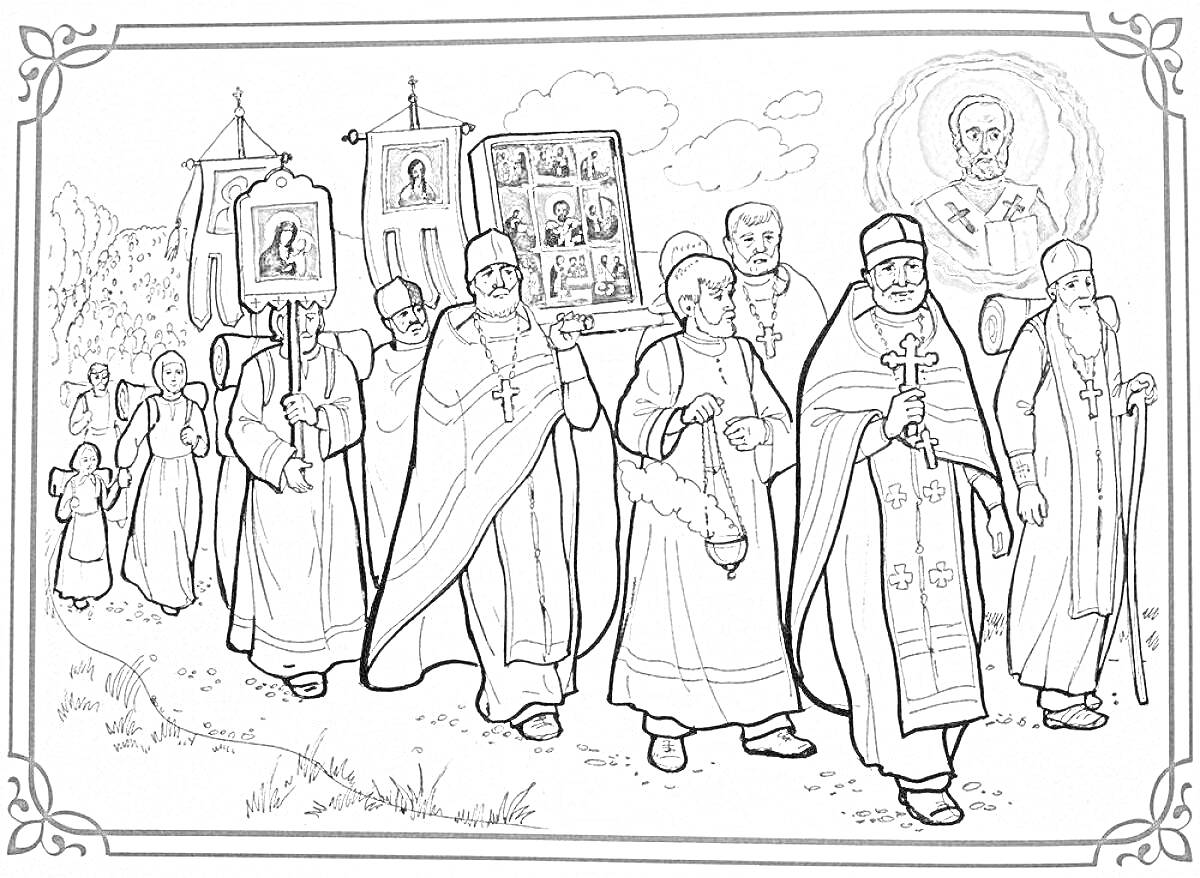 Раскраска Православная процессия с иконами и крестами