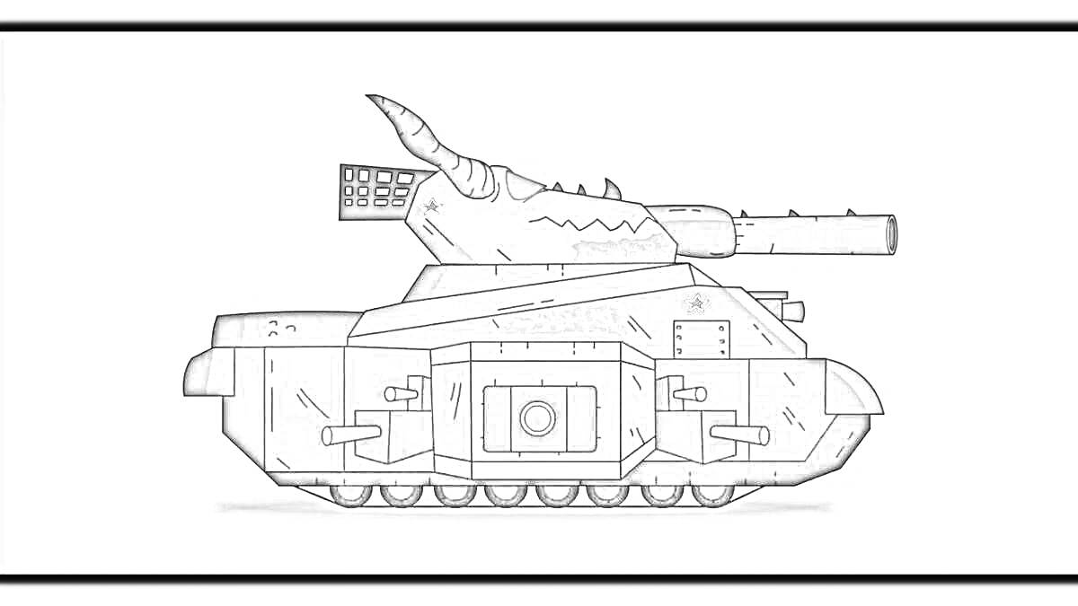 Раскраска танк Геранд Левиафан с черепами и большими пушками
