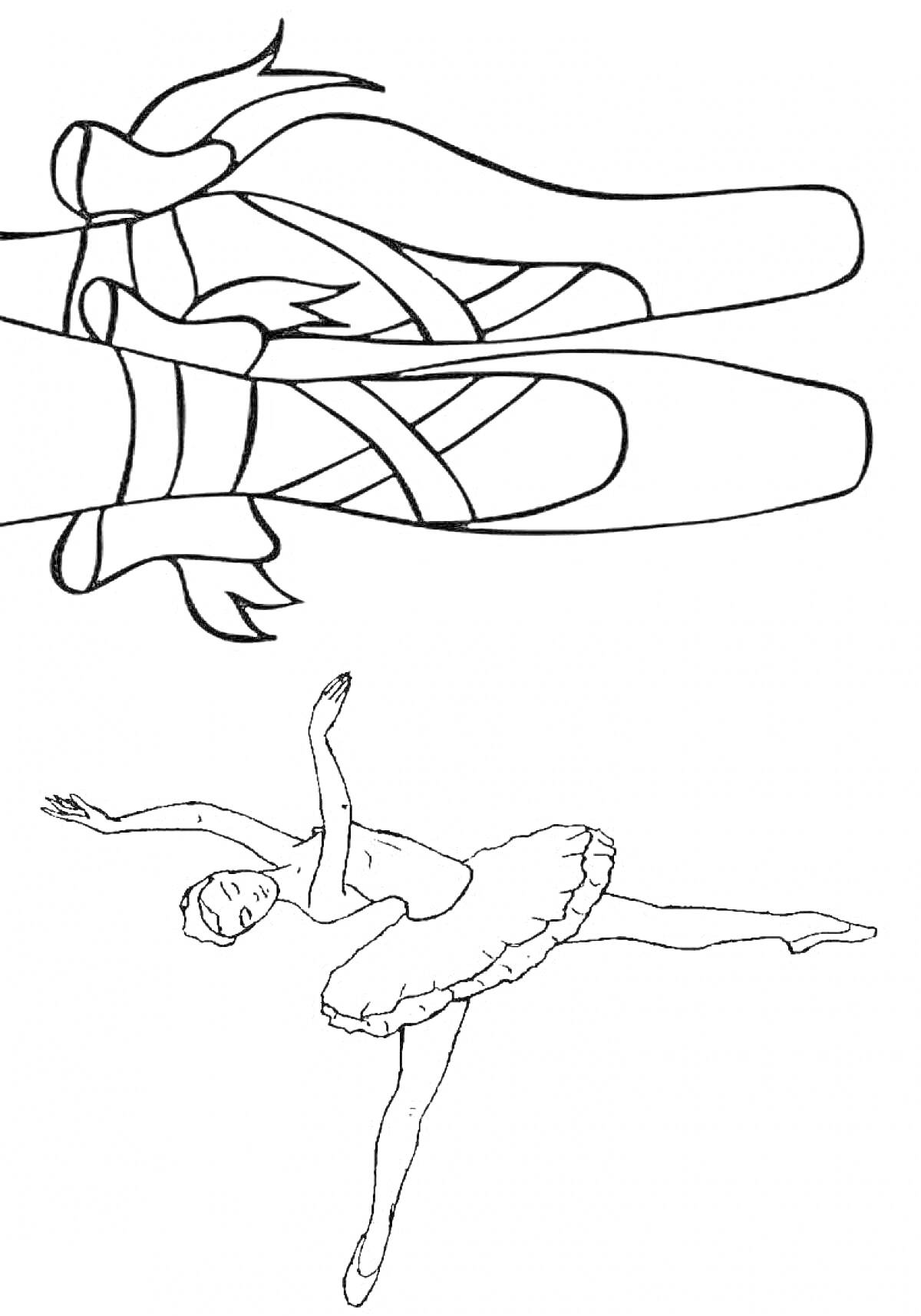 Раскраска Балетные туфли и танцующая балерина в пачке
