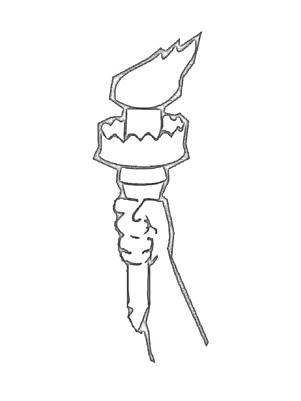 На раскраске изображено: Факел, Огонь, Рука, Пламя, Свет, Горячий, Держать