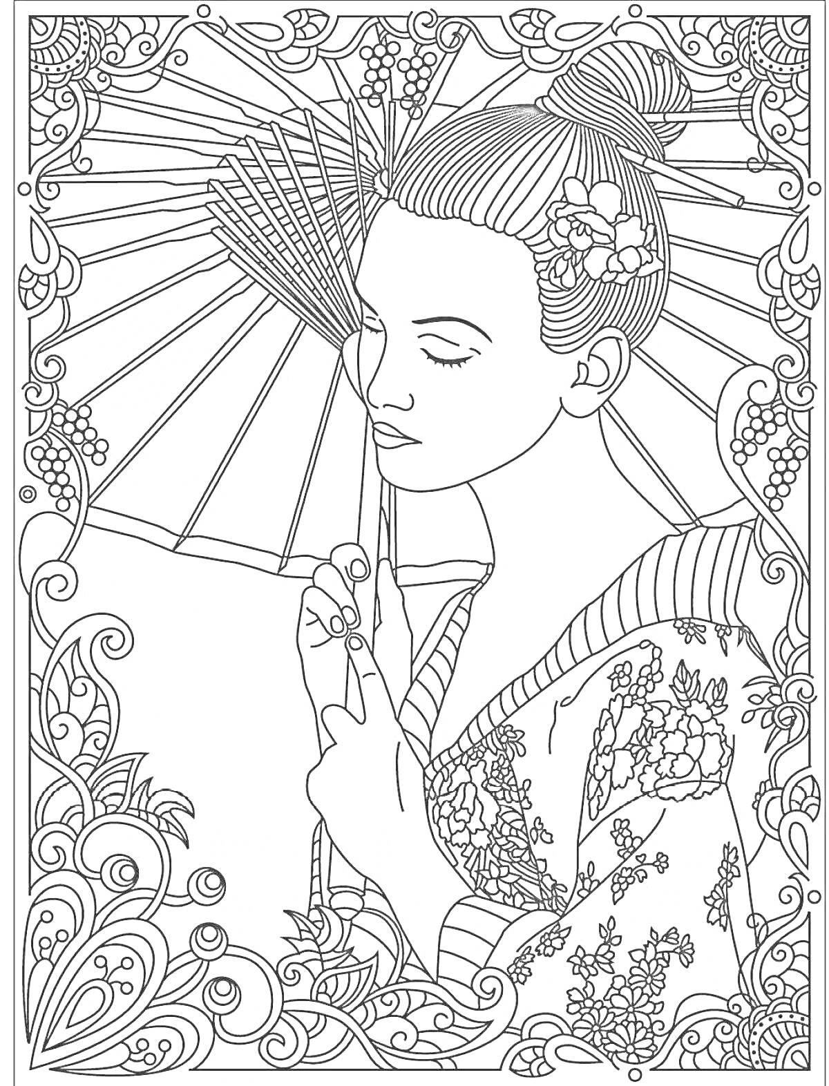 Раскраска Женщина с зонтом, цветы в волосах, узорное кимоно, декоративная рамка