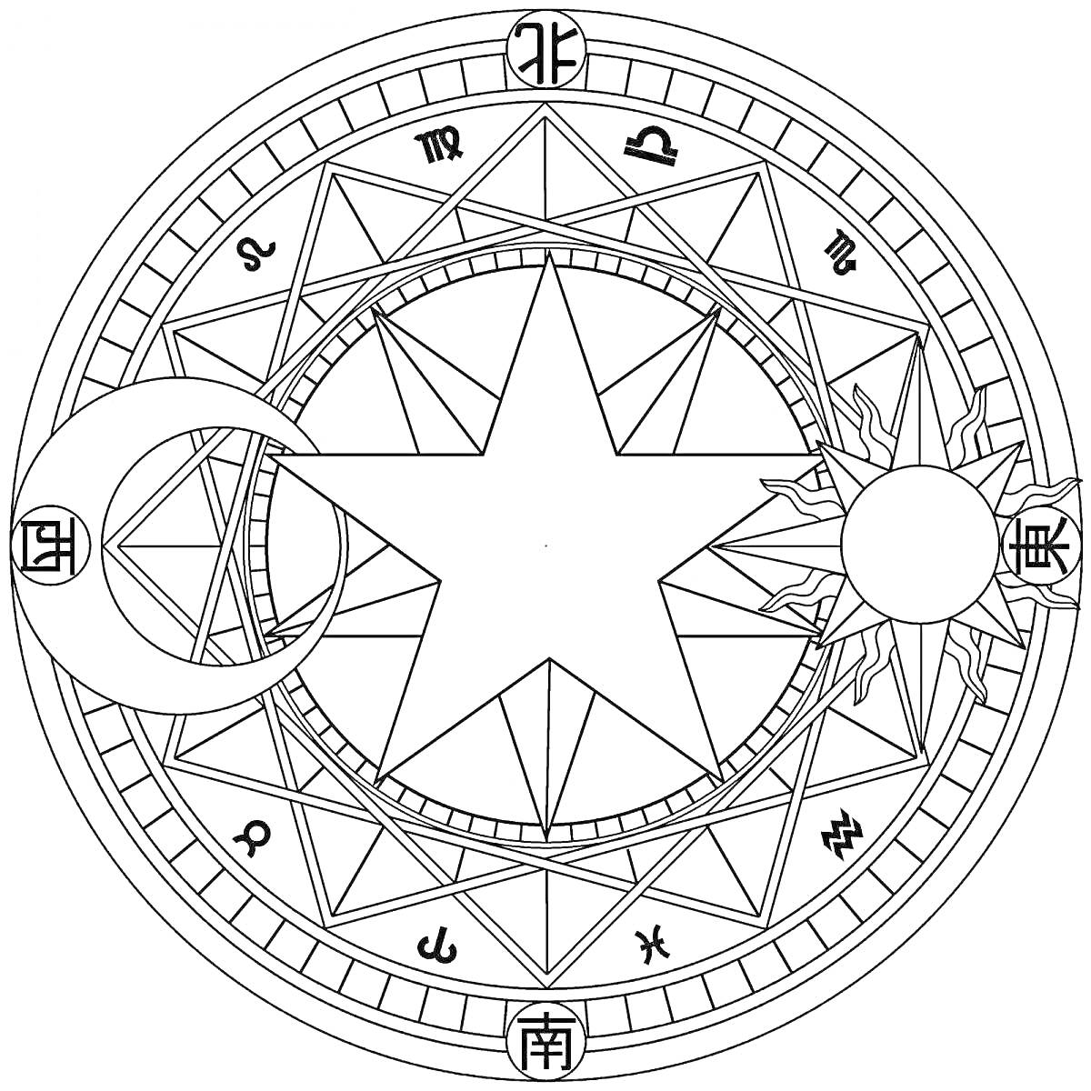 На раскраске изображено: Магия, Солнце, Месяц, Символы, Геометрические узоры, Астрология