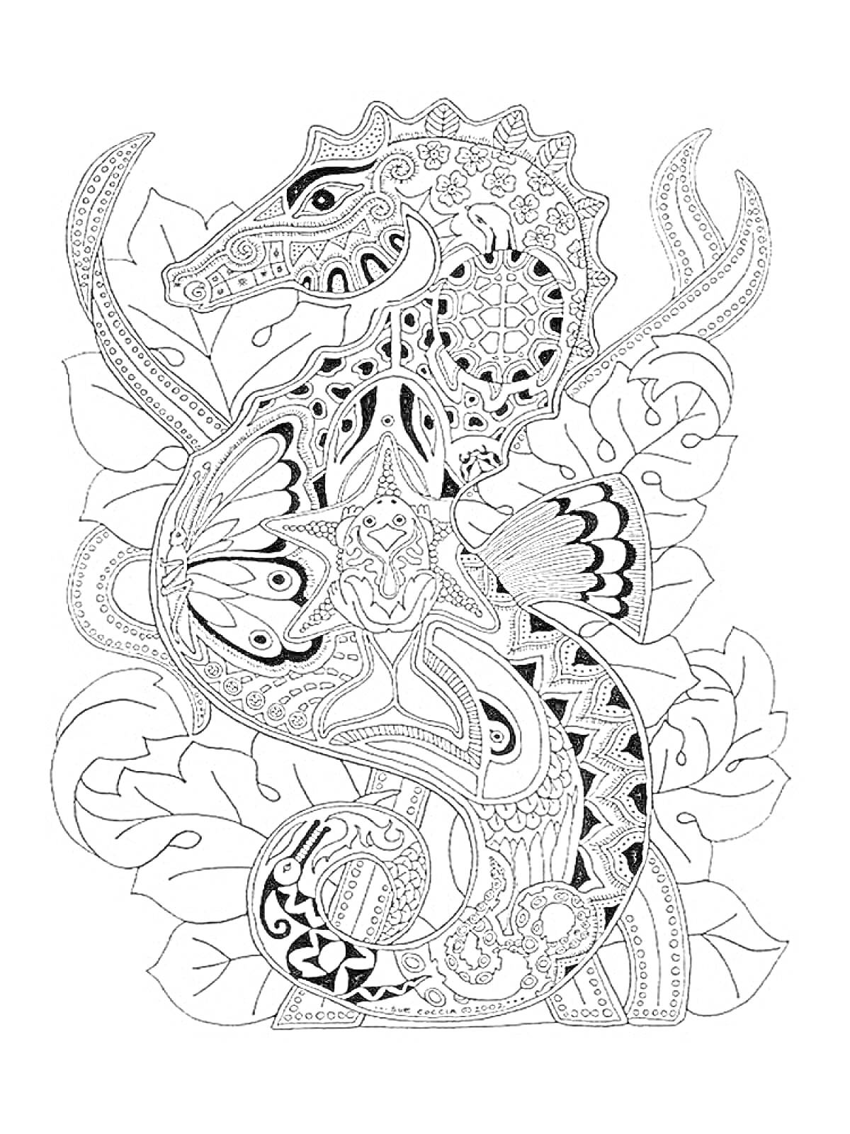 Раскраска Морской конек и декоративные элементы с листьями и бабочками