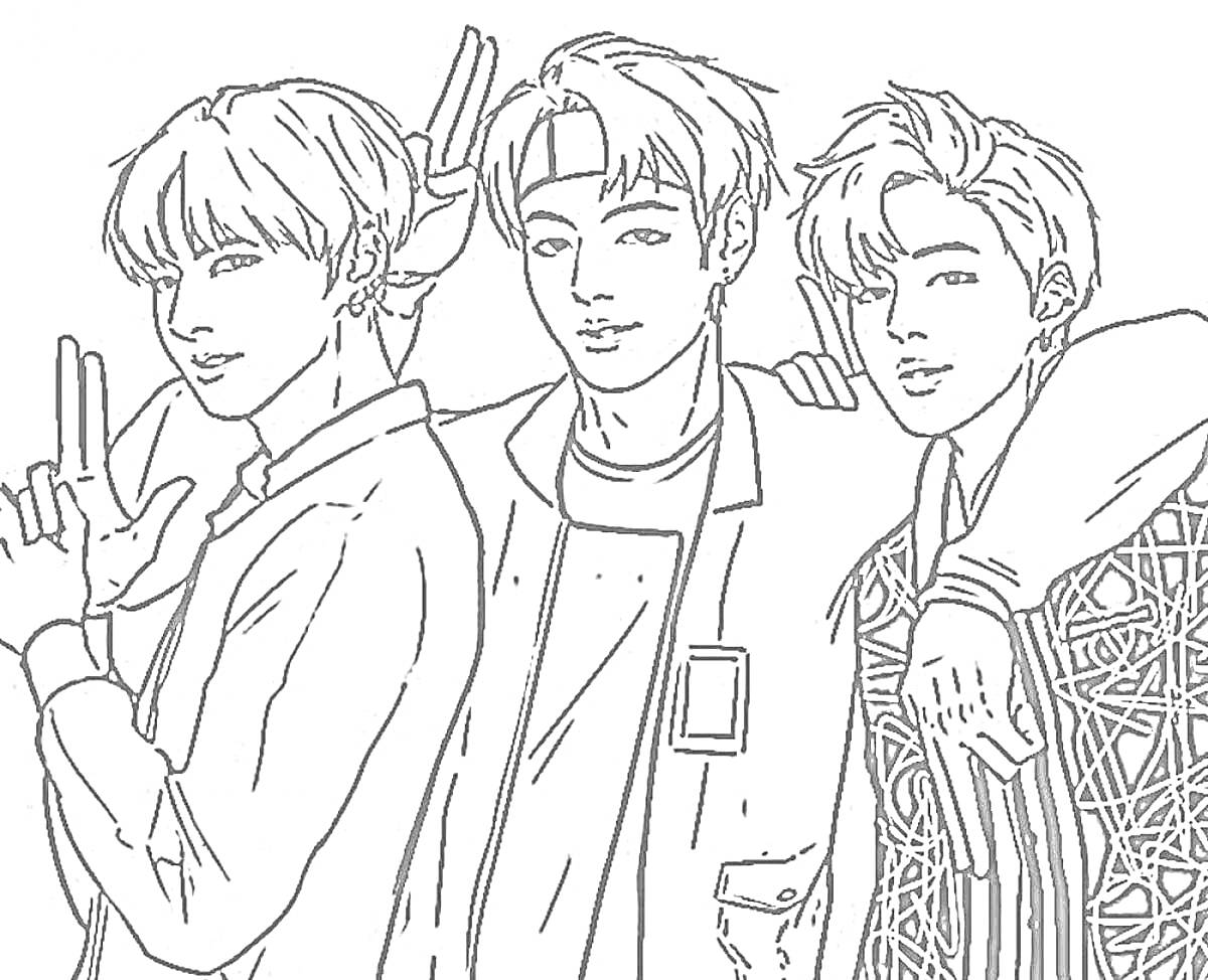 Раскраска Трое участников группы BTS в позе с поднятыми руками, средний участник в повязке на голове