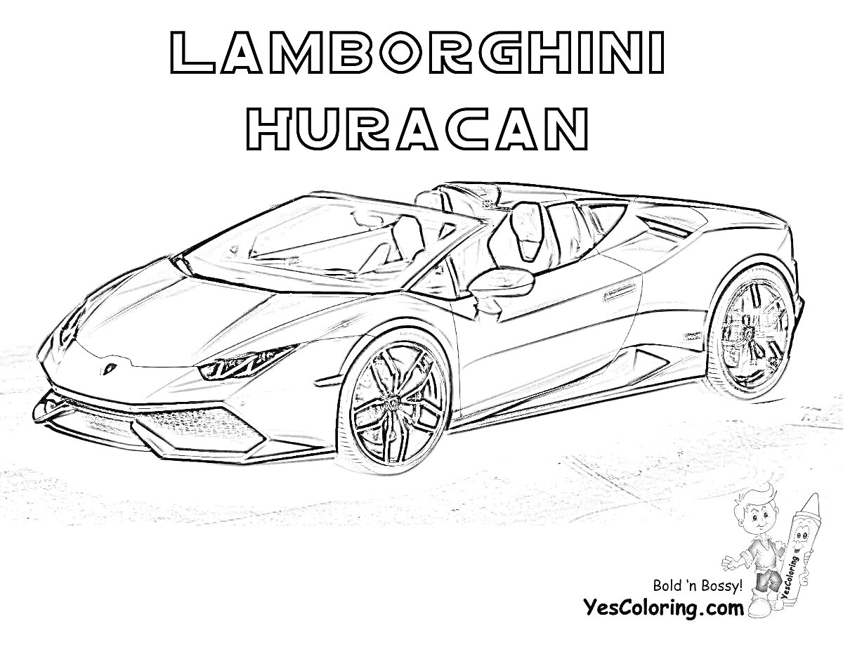 На раскраске изображено: Lamborghini, Huracan, Спорткар, Кабриолет, YesColoring