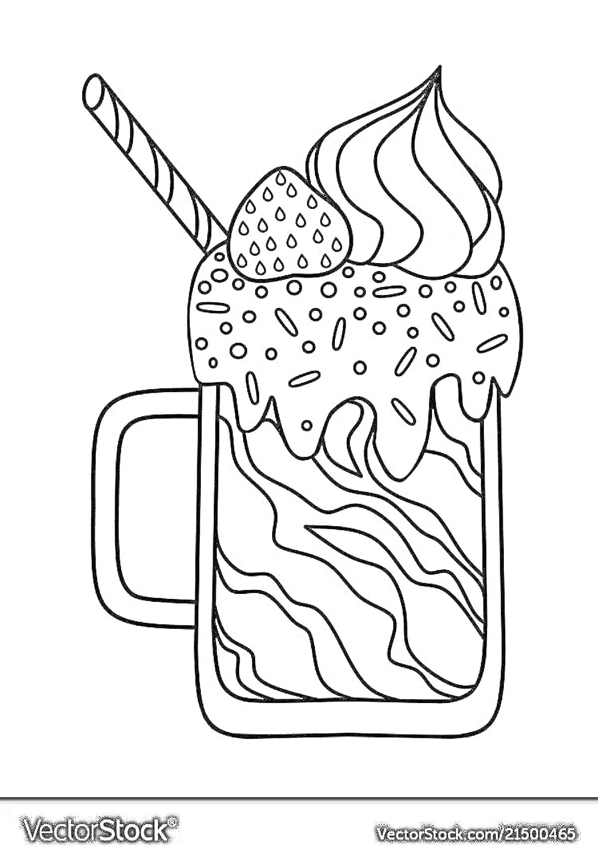 На раскраске изображено: Молочный коктейль, Взбитые сливки, Клубника, Посыпка, Бокал, Напиток
