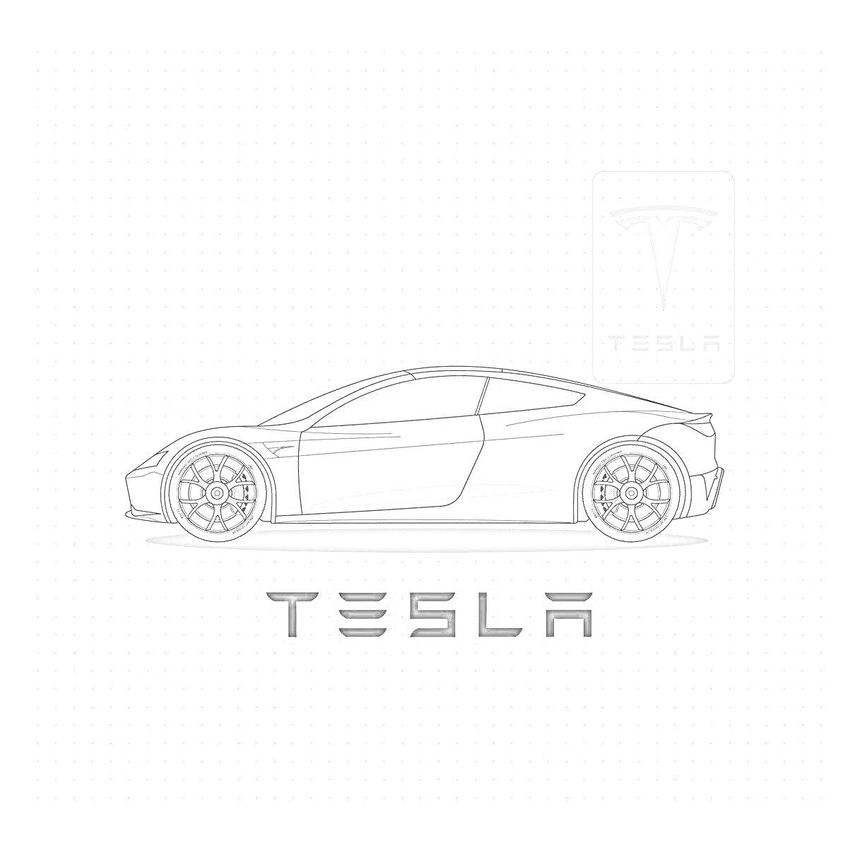 На раскраске изображено: Tesla