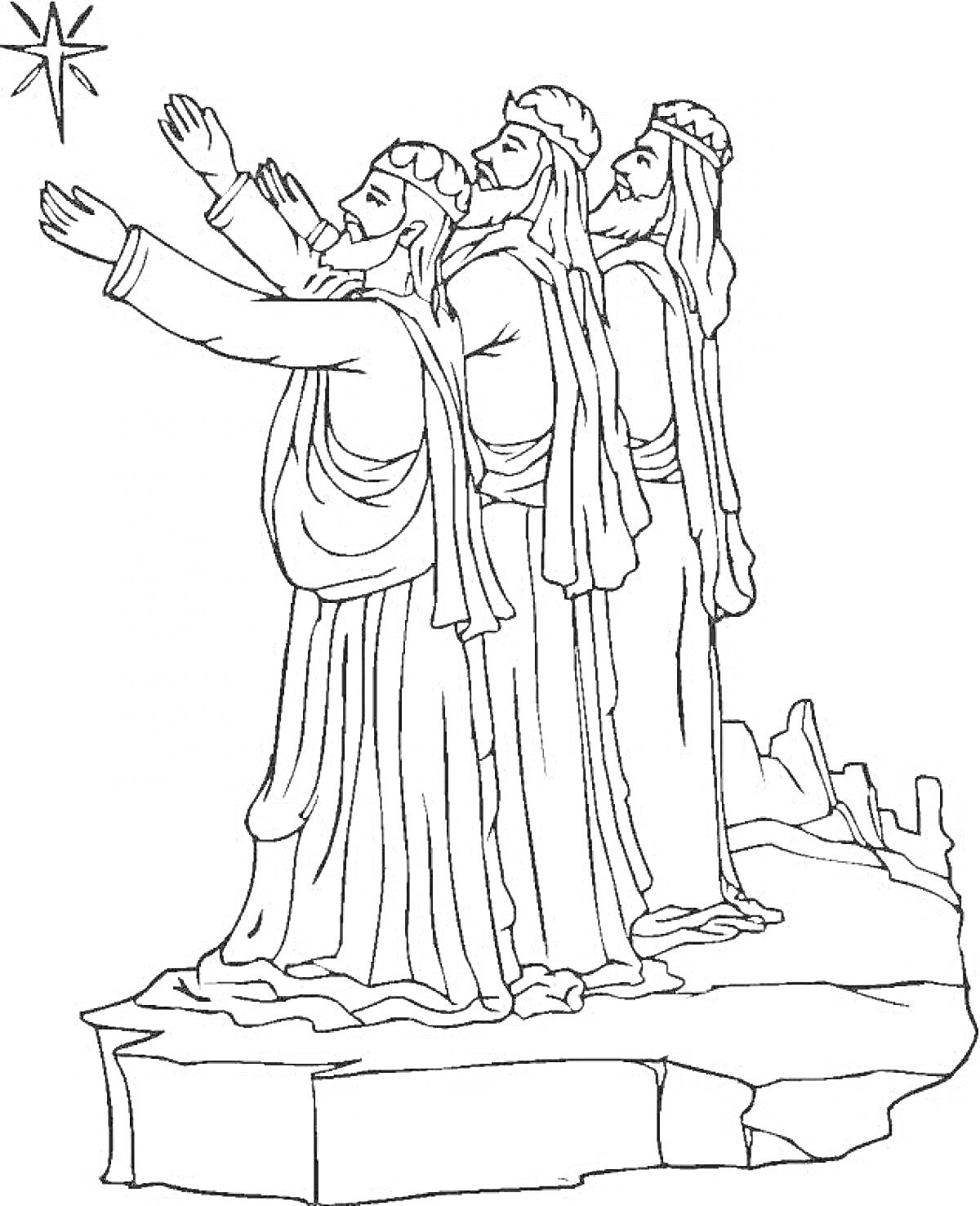 На раскраске изображено: Волхвы, Вифлеемская звезда, Три человека, Религия, Рождество, Скалы
