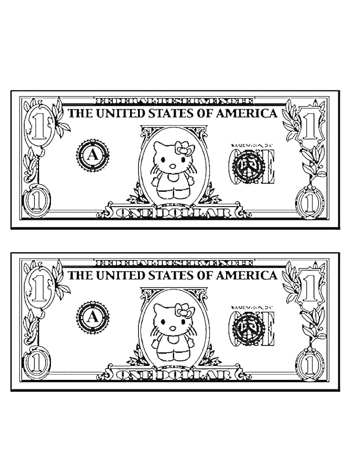 Раскраска Изображение двух купюр в один доллар с картинкой персонажа и надписями 