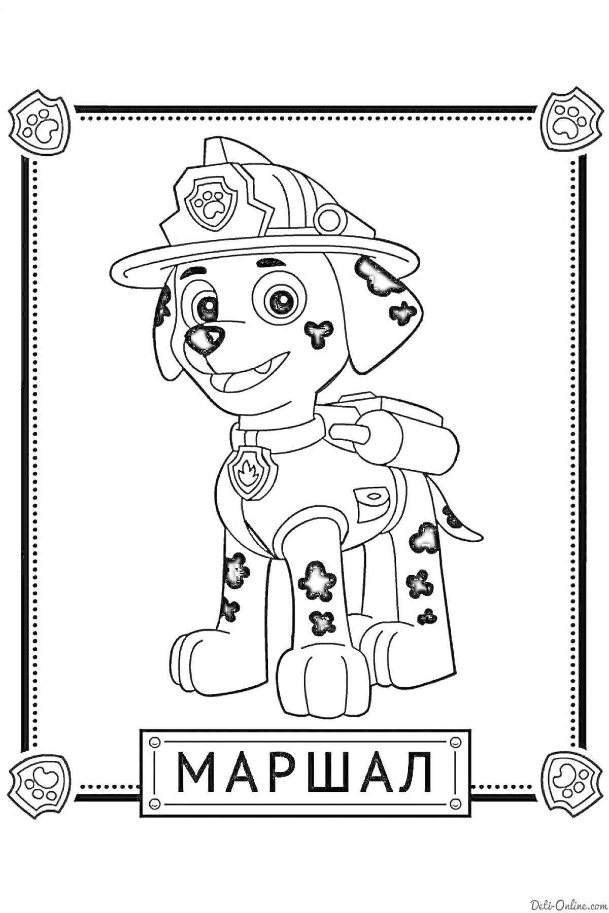 Раскраска Щенячий патруль - Маршал в пожарной каске и жилете, рамка с эмблемами и подпись 