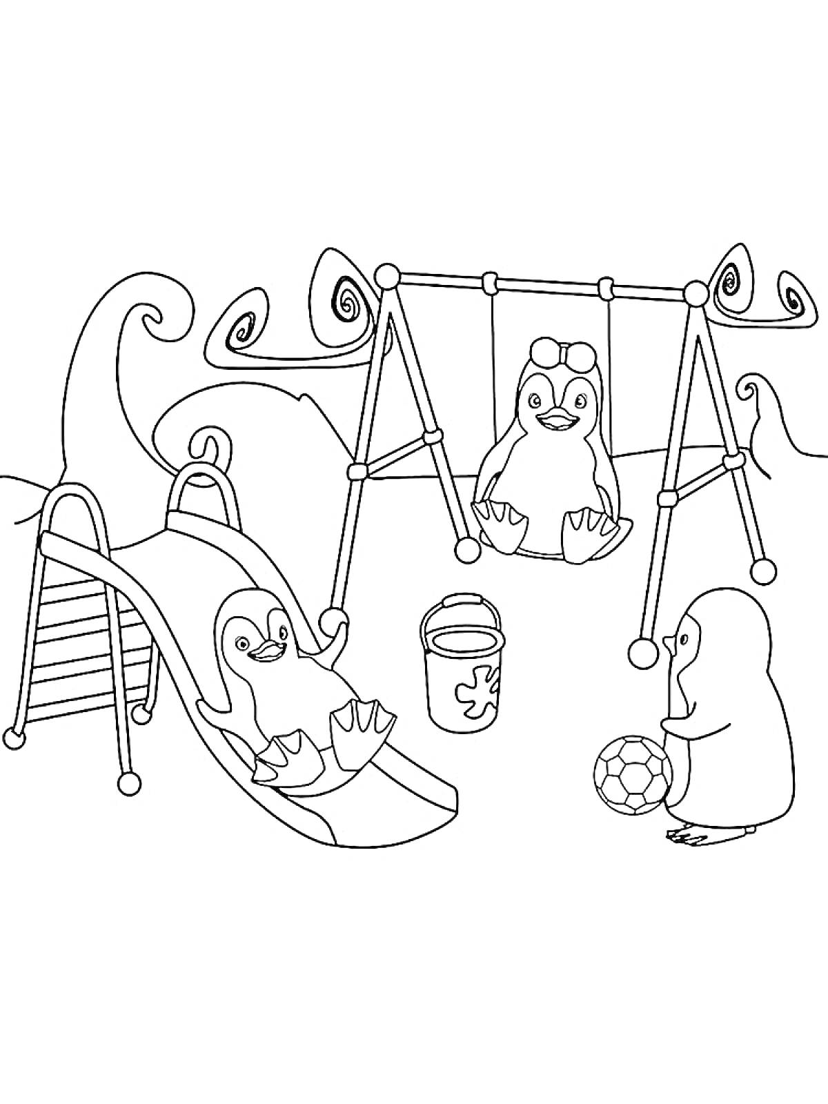 Раскраска Пингвины на детской площадке с горкой, качелями, ведерком для песка и мячом