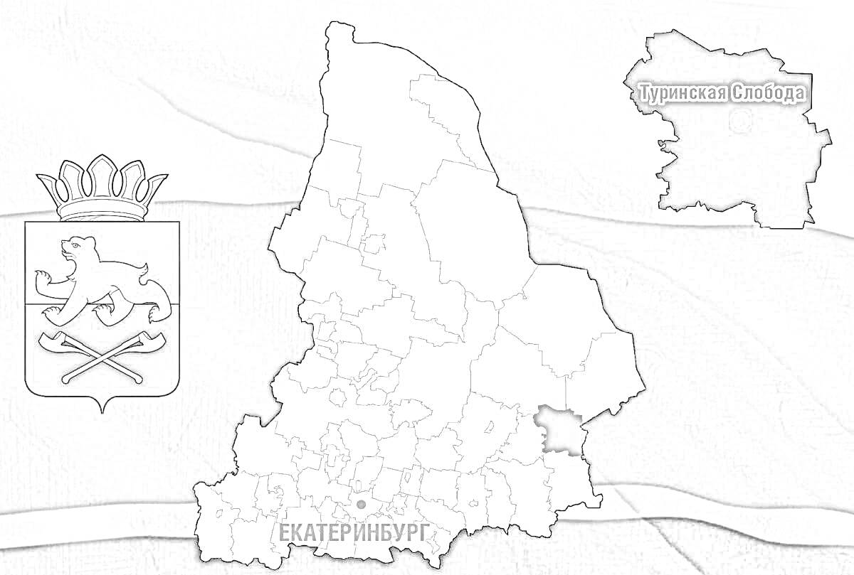 На раскраске изображено: Флаг, Карта, Екатеринбург, Область