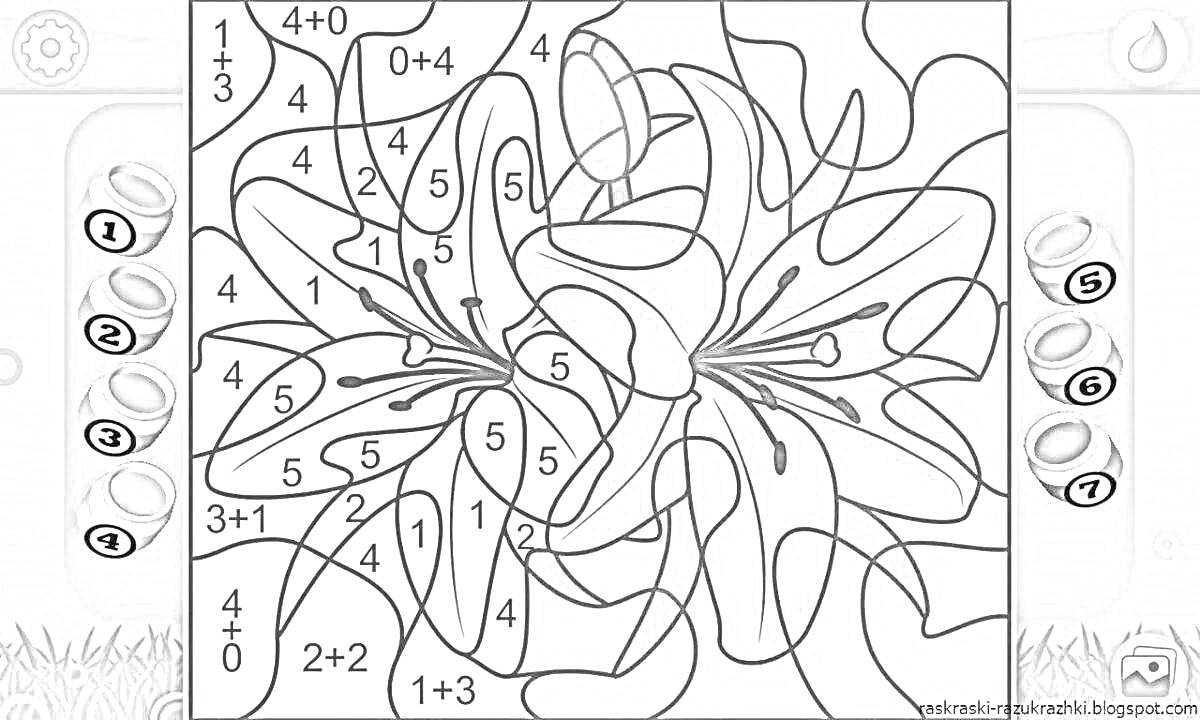 Раскраска Раскраска по номерам двух цветов в виде абстрактного цветка на фоне серого луга и неба.
