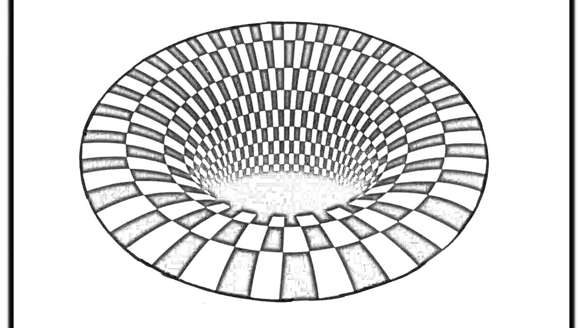 Раскраска Черно-белая оптическая иллюзия в виде воронки в клетку