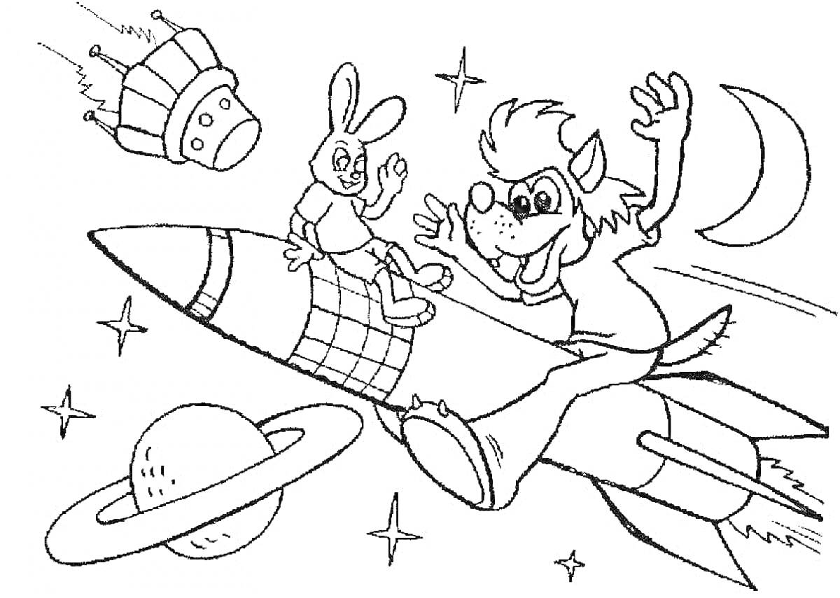 Раскраска Ракета в космосе с волком и зайцем, планета с кольцами, спутник, звезды и луна