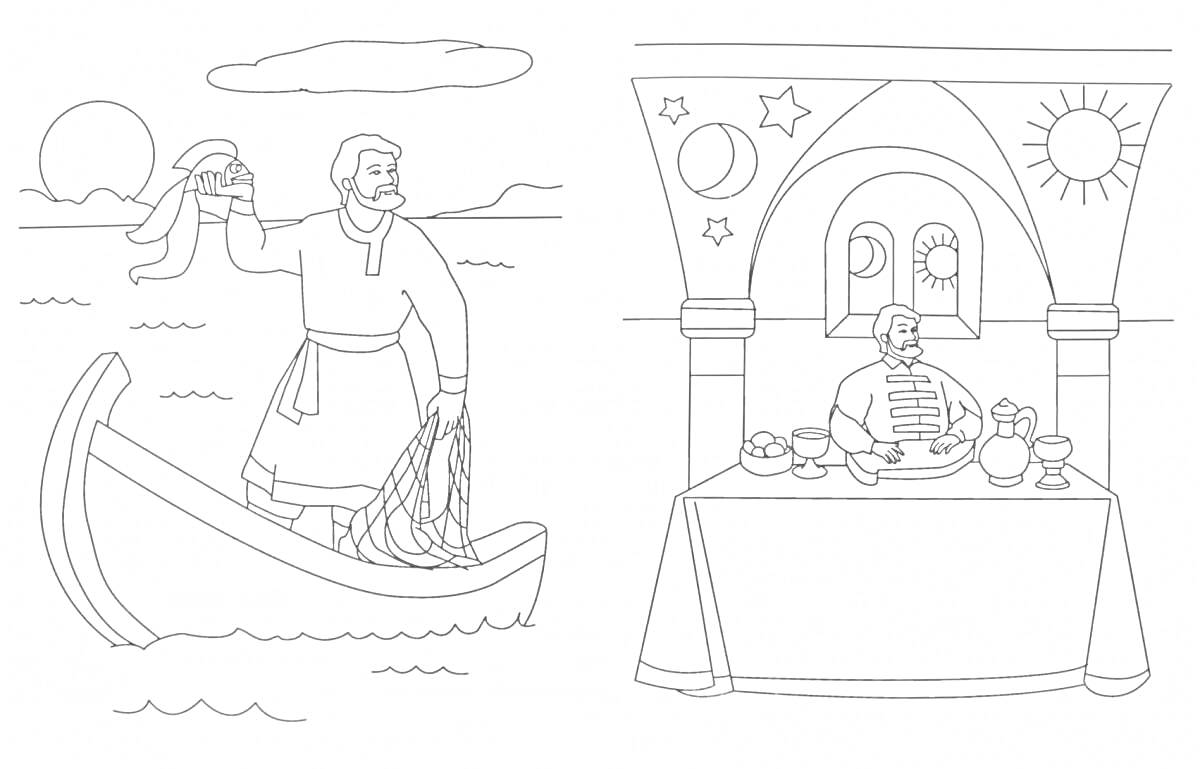 Раскраска Садко с рыбой в лодке на море и морской царь за столом в замке