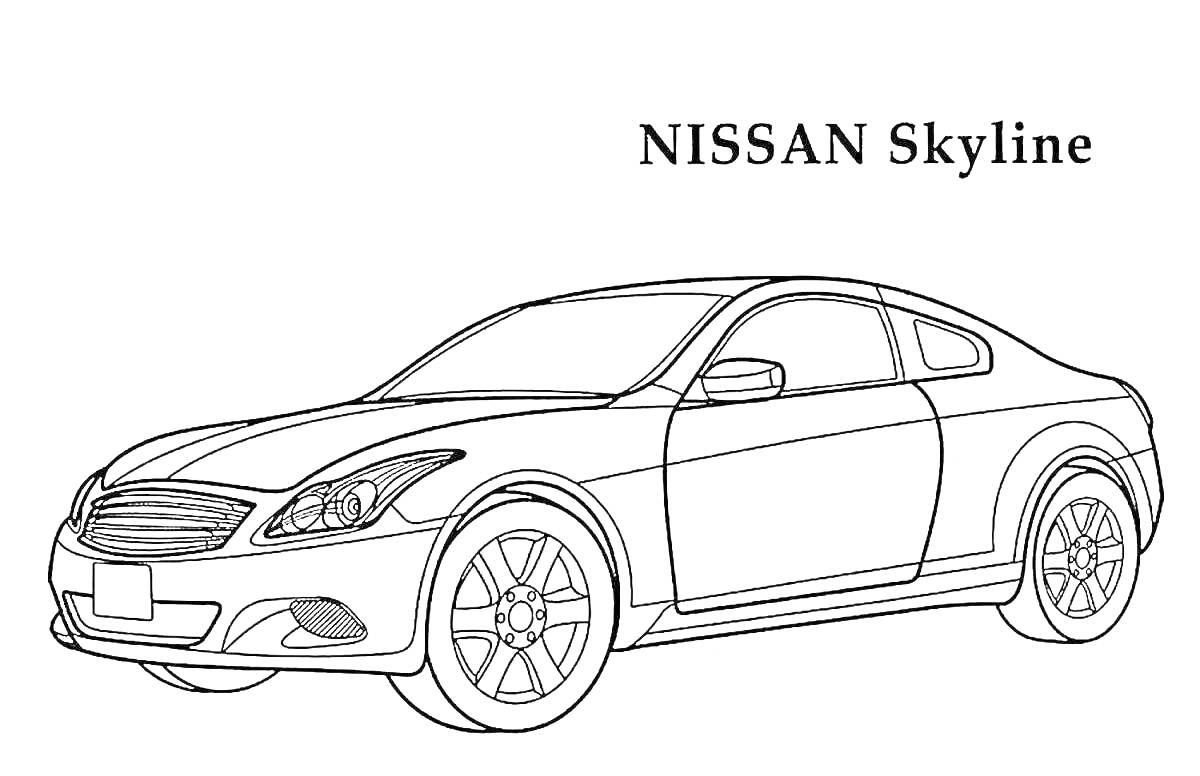 Раскраска Nissan Skyline, спортивный автомобиль, вид сбоку, без фона, раскраска