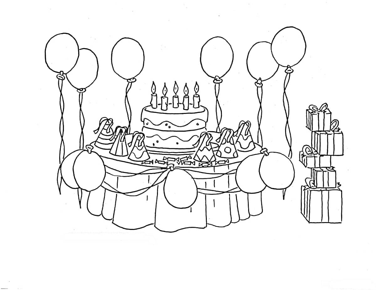 На раскраске изображено: Вечеринка, Торт, Свечи, Подарки, Воздушные шары, Колпаки, Стол, Скатерть, Праздники