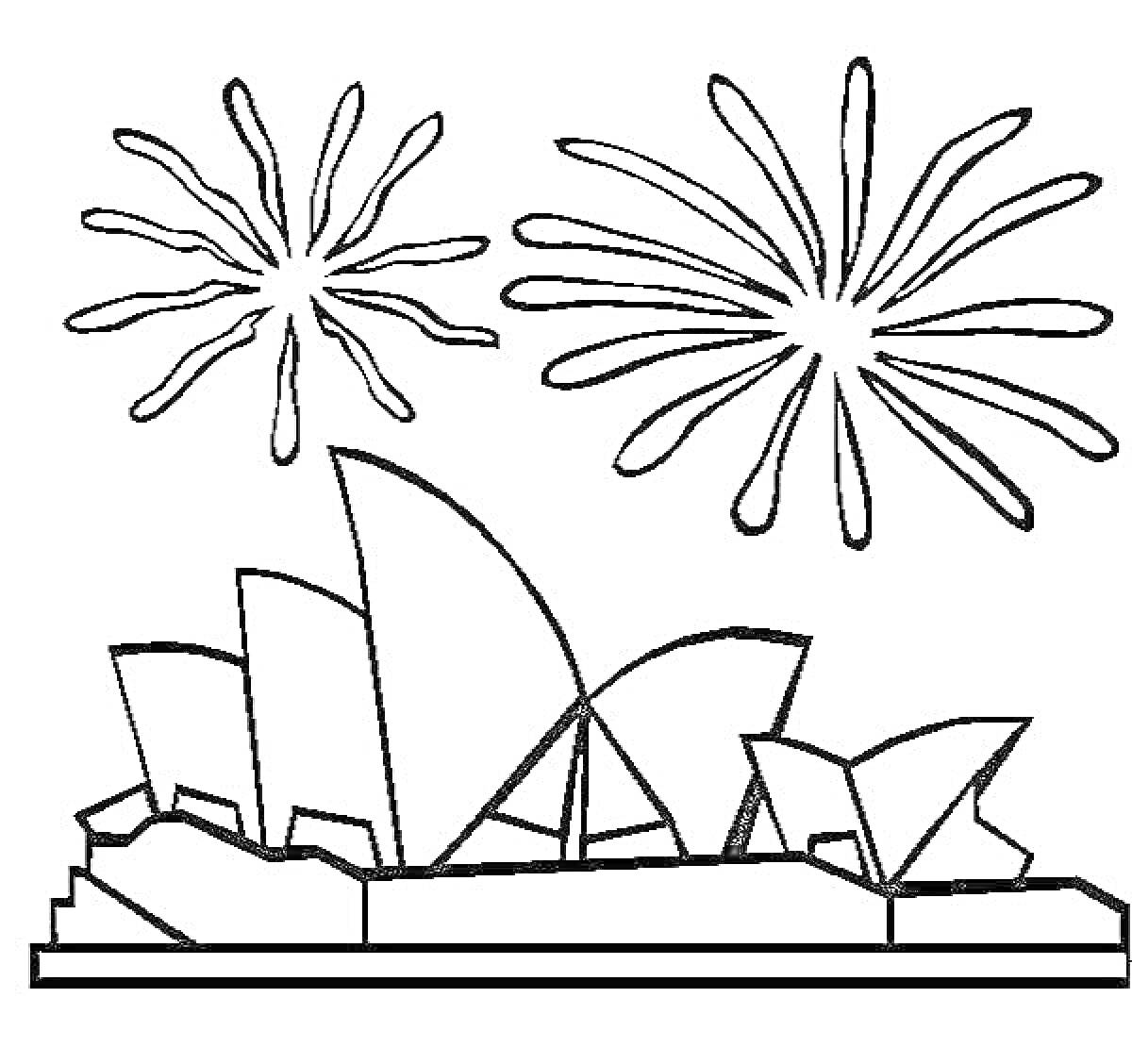 На раскраске изображено: Австралия, Фейерверки, Архитектура, Достопримечательности, Ночь