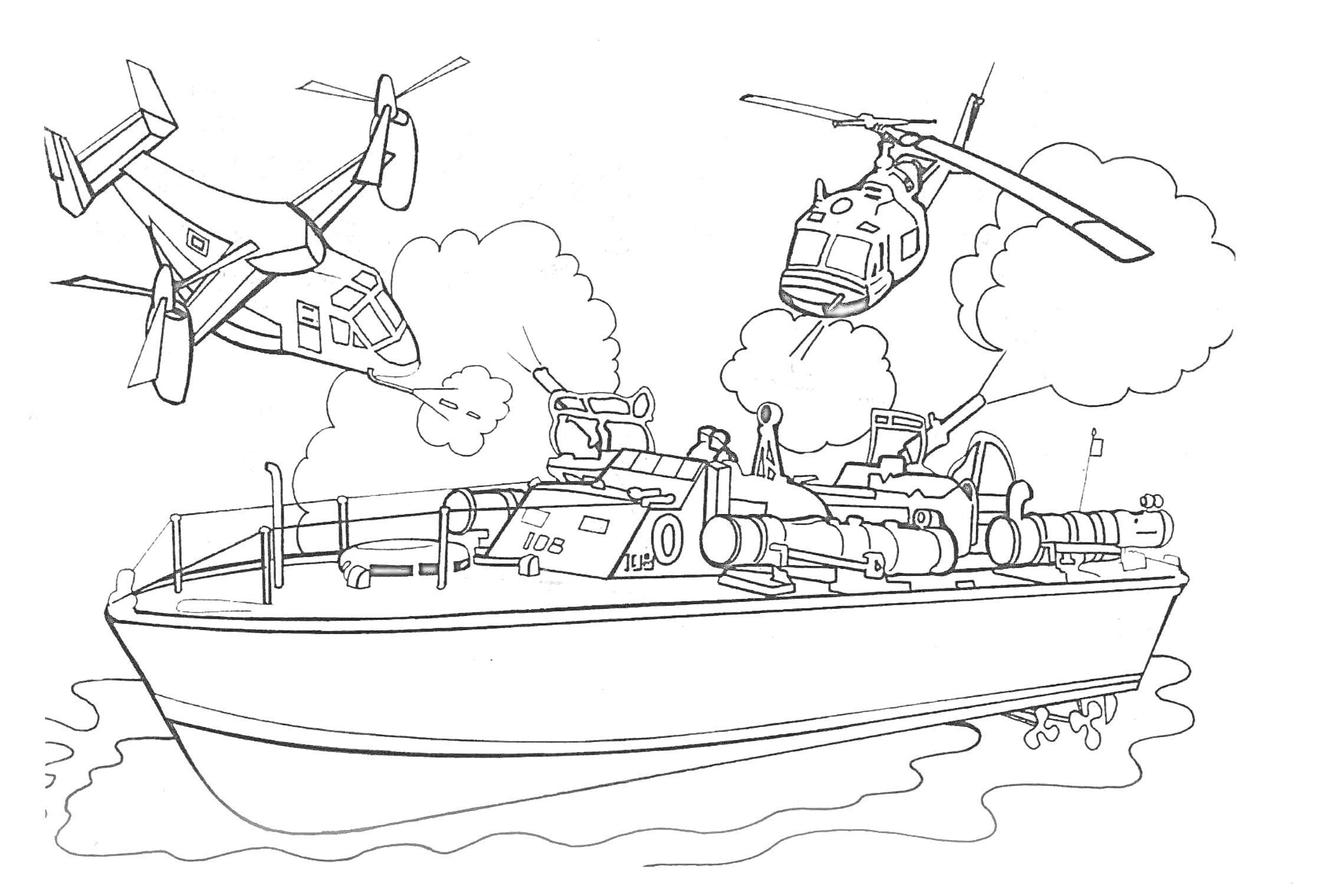 Военный катер с двумя вертолётами