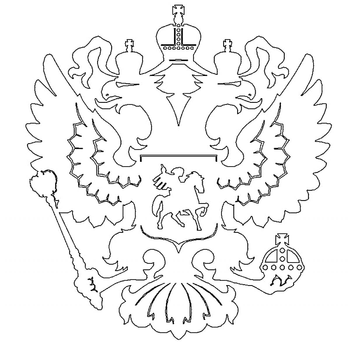 Раскраска Герб России с двуглавым орлом, царскими коронами, скипетром, державой и всадником на щите