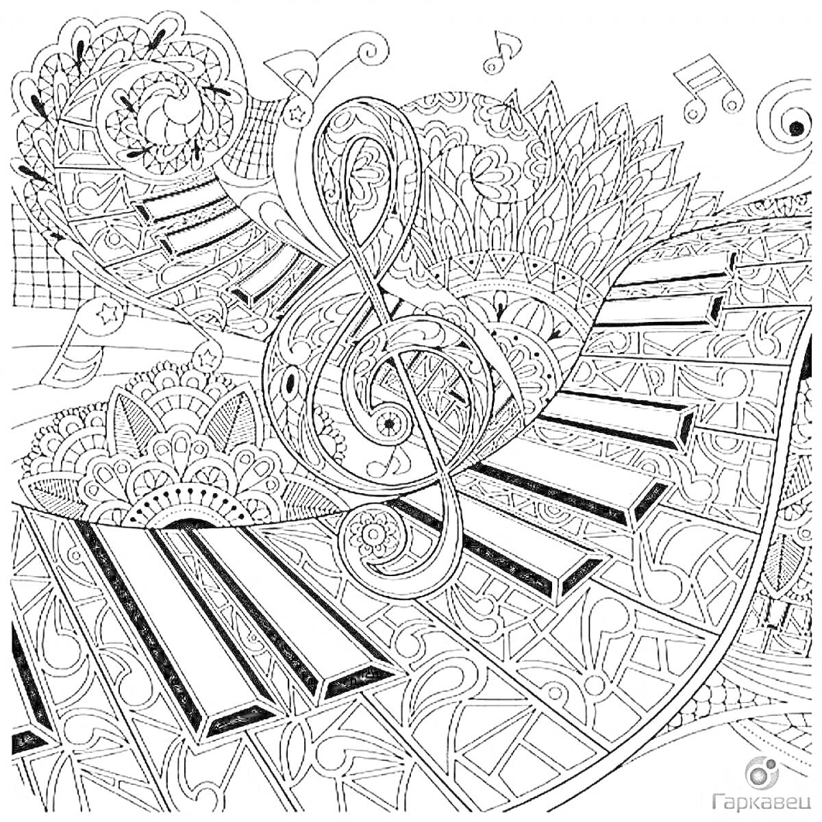 Музыкальная антистресс раскраска с клавишами пианино, скрипичным ключом и нотами среди узорчатых элементов